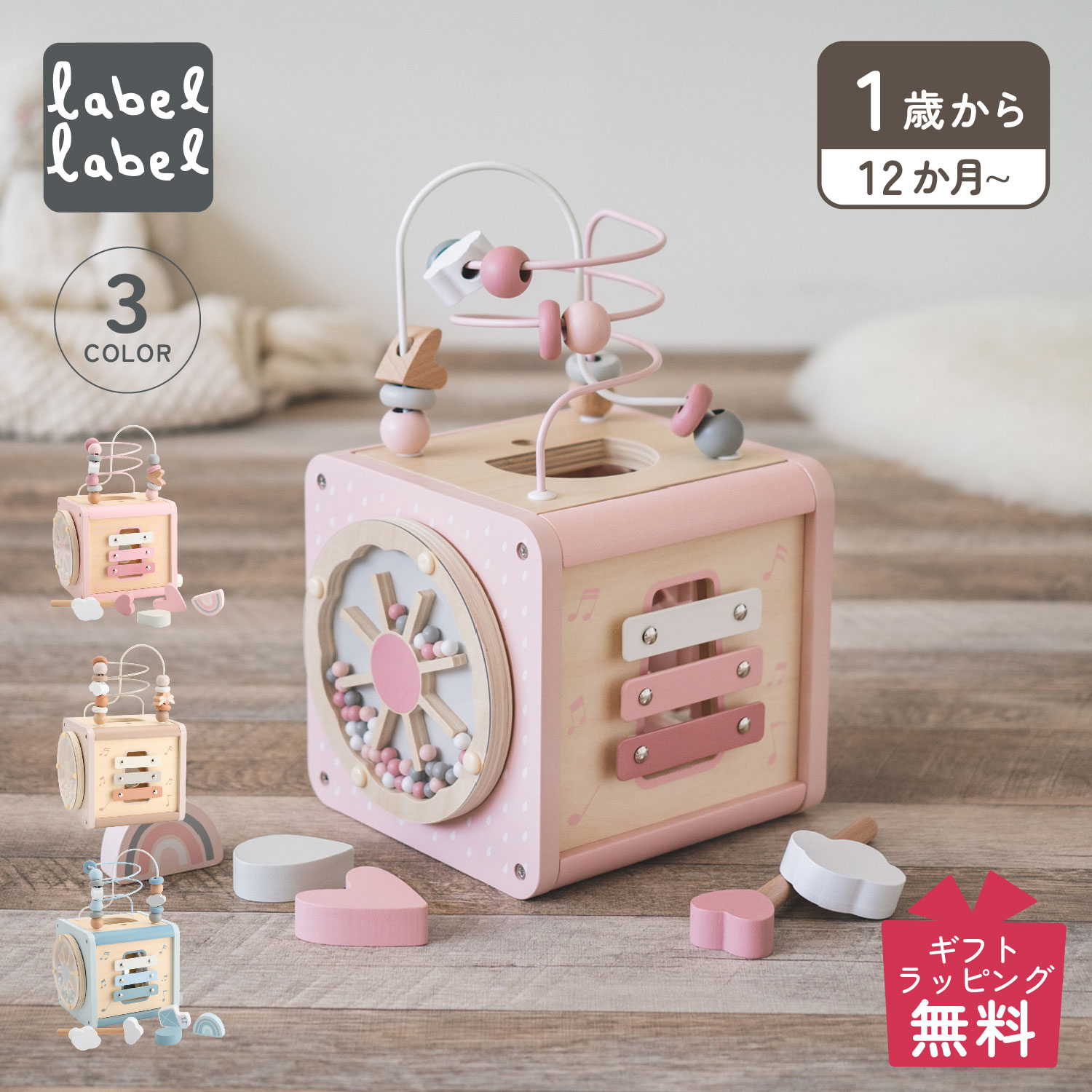 母の日特集 その他-おもちゃ-楽器玩具