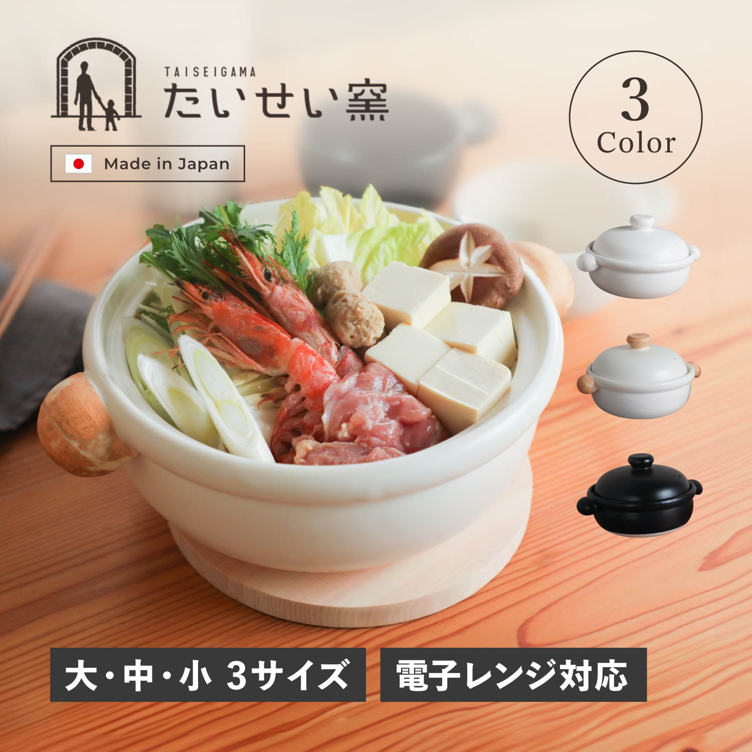 母の日特集