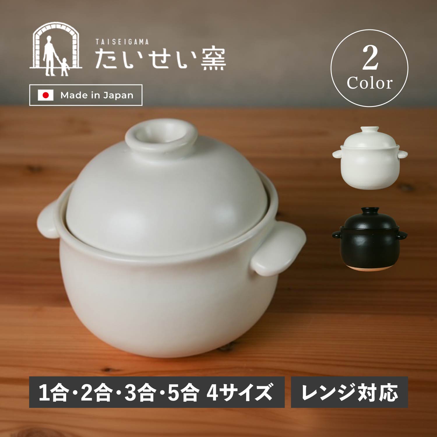 母の日特集