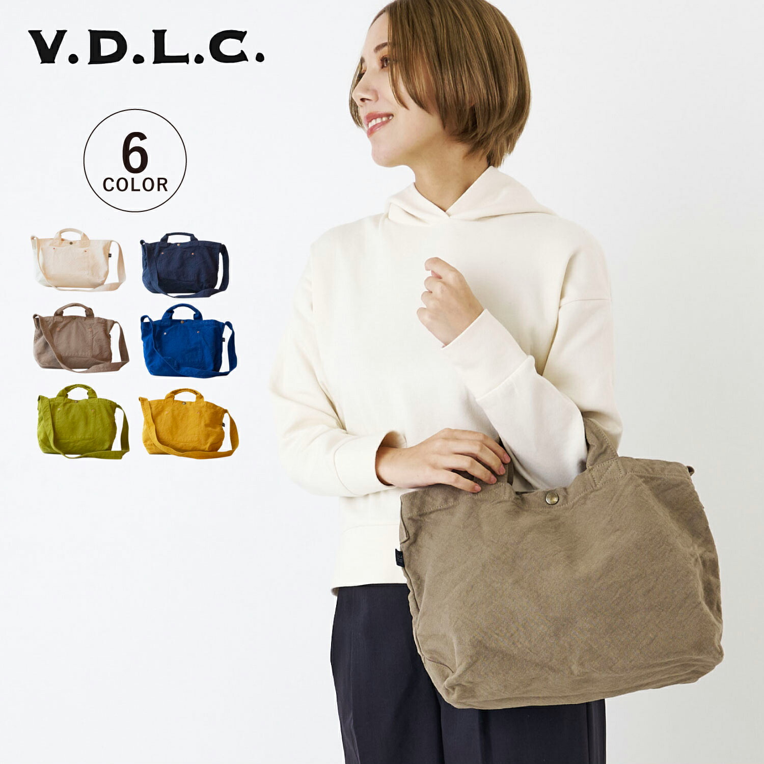 【最大1000円OFFクーポン発行中】 V.D.L.C HORIZONTAL TOTE BAG ブイディーエルシー トートバッグ ショルダー メンズ レディース 斜めがけ 大人 軽量 ホワイト ネイビー ベージュ ブルー グリーン イエロー 白 VC-9 母の日