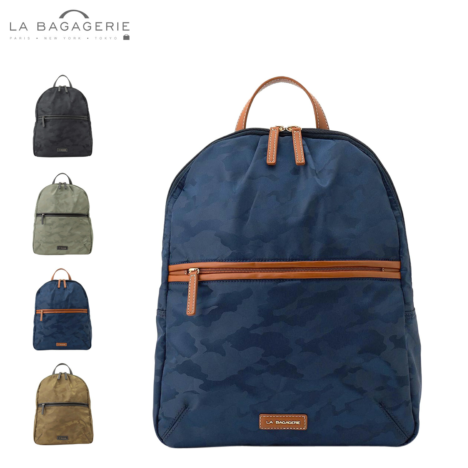 【最大1000円OFFクーポン発行中】 LA BAGAGERIE ラ バガジェリー リュック バッグ バッグパック レディース A4 撥水 軽量 ファスナー付き ブラック ベージュ ネイビー カーキ 黒 B0064-05 7,293円