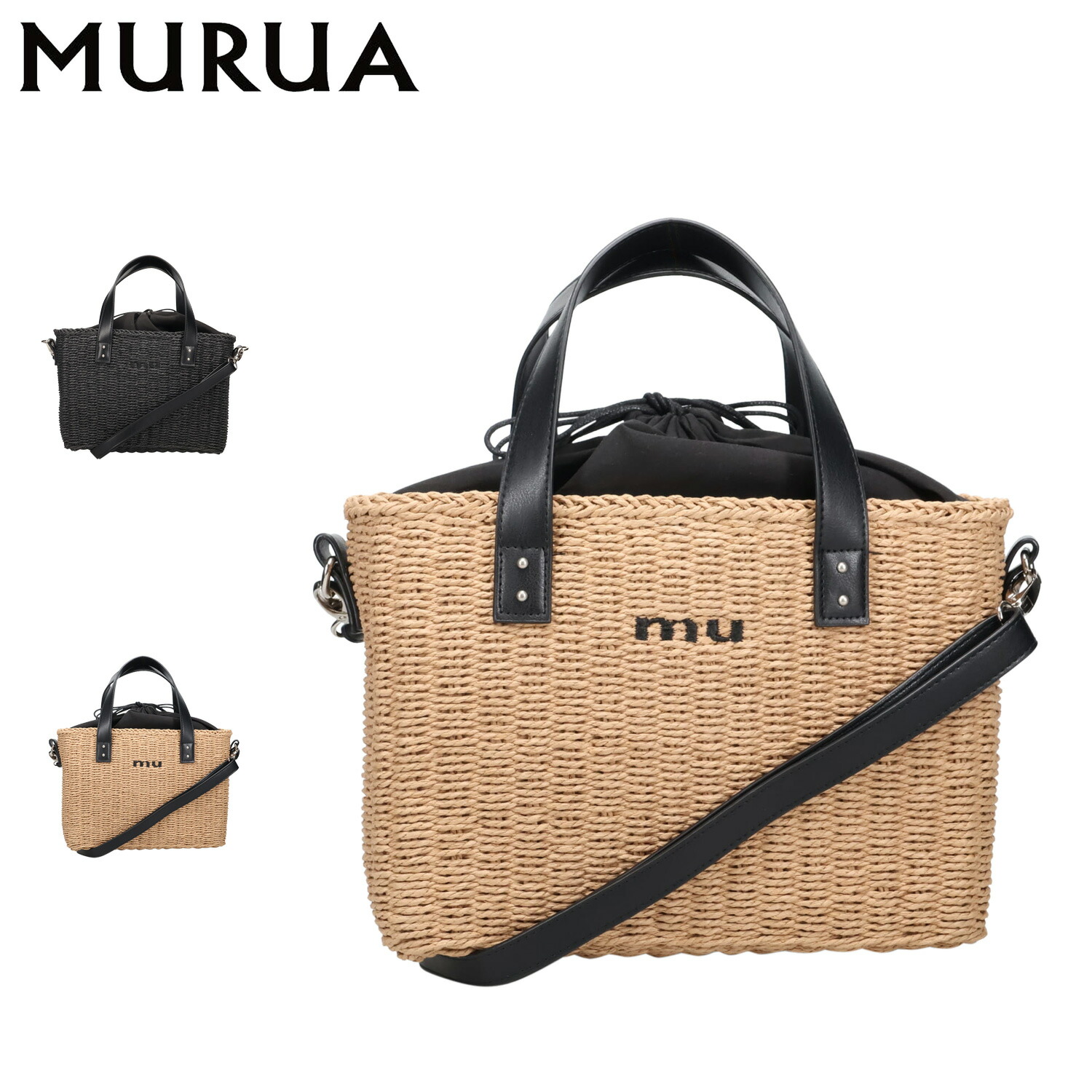 MURUA かご御徒面子 ムルーア 御徒面子 トートバッグ 肩先 かご御徒面子 2WAY レディース 曲がったがけ 黒いこと ベージュ 黒 MR-B1341