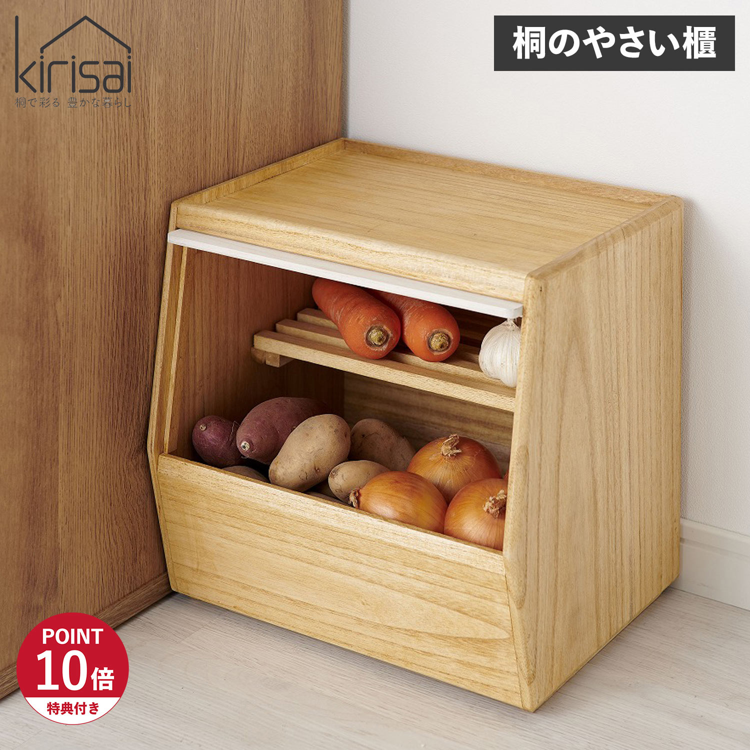 【送料込】アンティークのマガジンラック　スリッパ収納　野菜や果物の格納にも 送料込】アンティークのマガジンラック スリッパ収納 野菜や果物