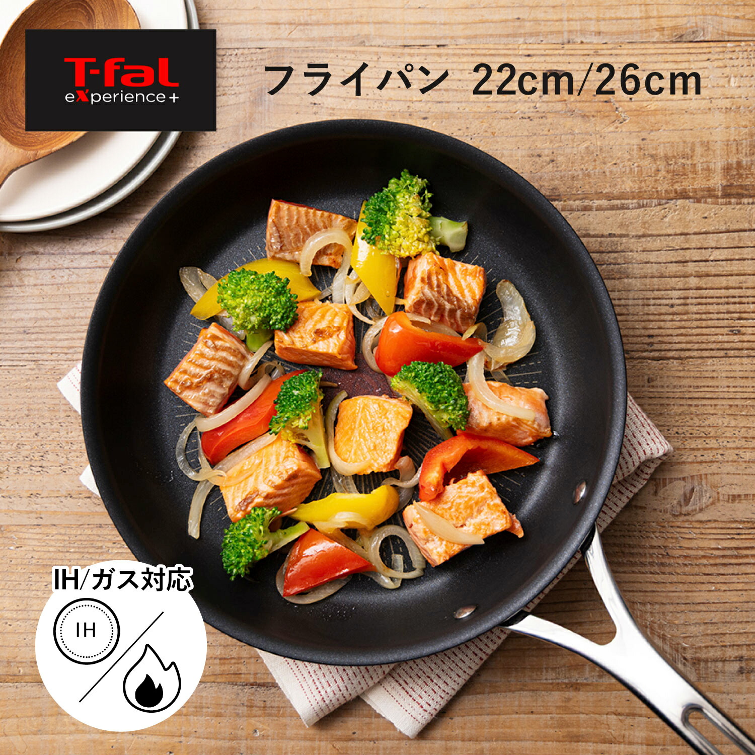 【最大1000円OFFクーポン】 【特典付き】 T-FAL eXperience+ ティファール エクスペリエンス＋ フライパン 22cm 26cm IH ガス火対応 取っ手付き PFOA 鉛 カドミウム フリー｜Goods Lab＋ 9,438円