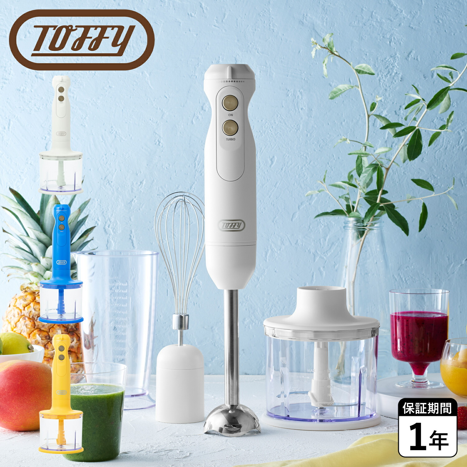 楽天市場】Toffy ハンドブレンダー K-HBD-1 家電 ハンドミキサー