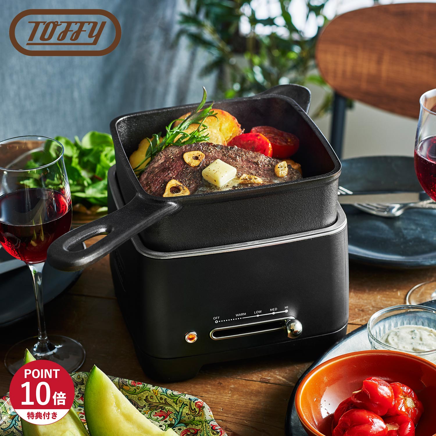 【特典付き】 Toffy トフィー ホットスキレット 電気スキレット 1.2L 電動 フタ付き 角型 深型 直火対応 ブラック 黒 K-SK1 母の日 13,860円