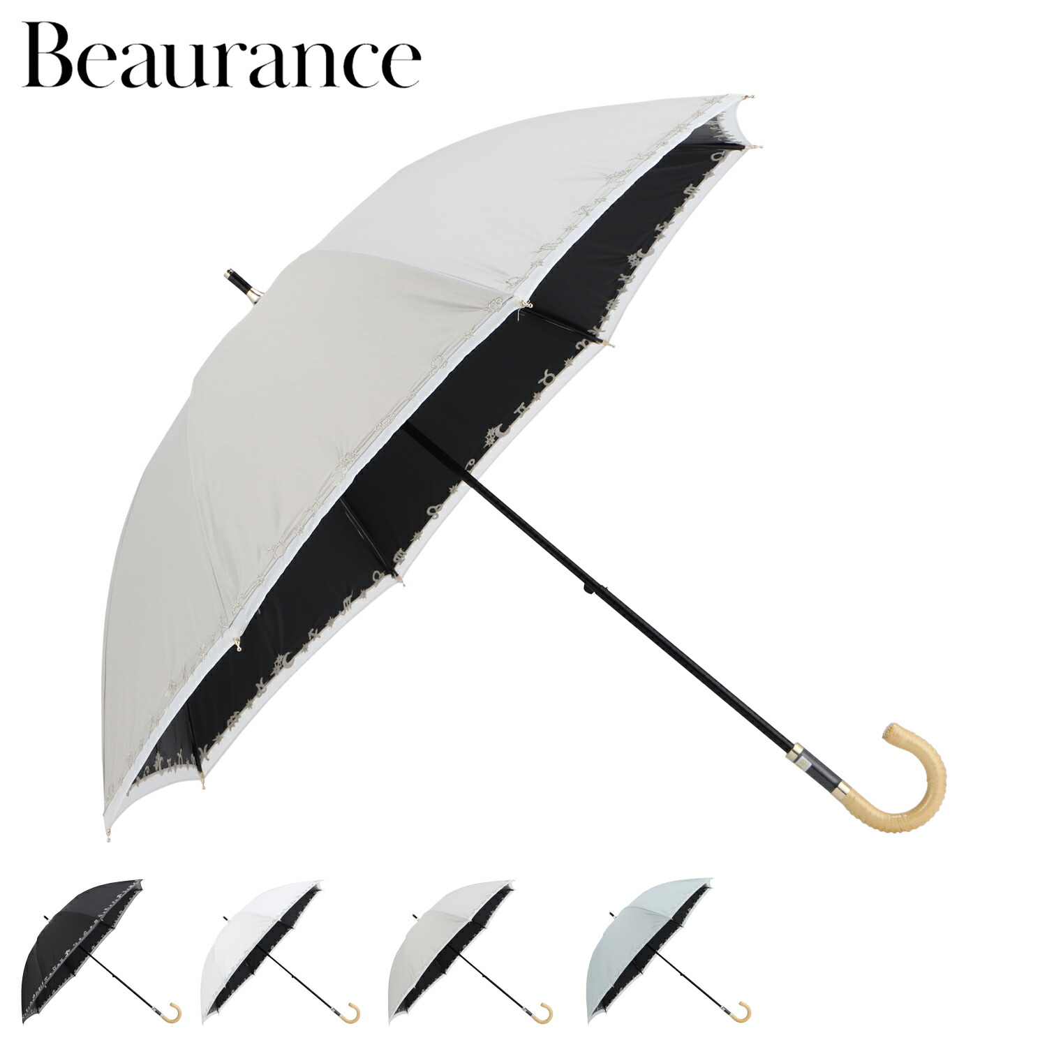楽天市場】Beaurance ビューランス 日傘 ショート 傘 完全遮光