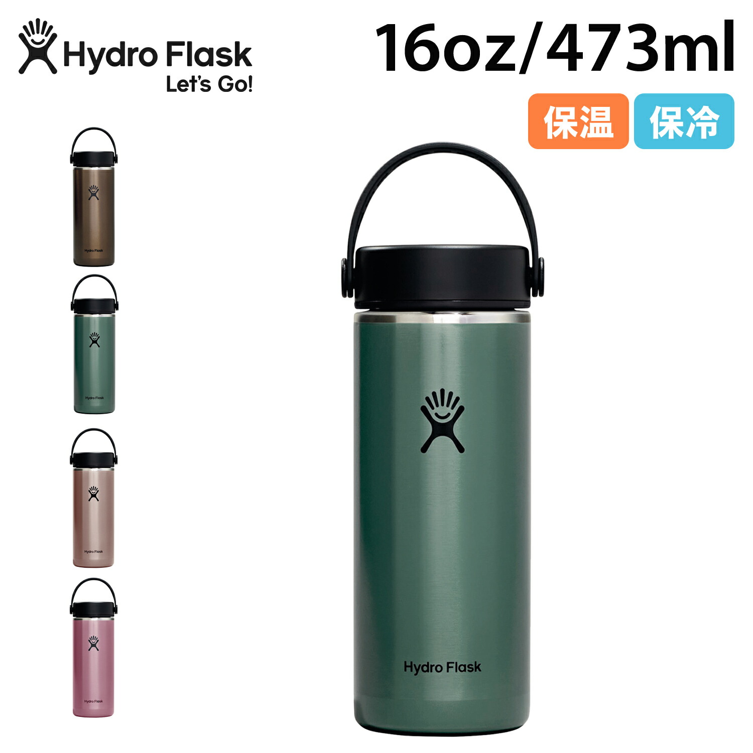 楽天市場】ハイドロフラスク Hydro Flask 16 oz Lightweight