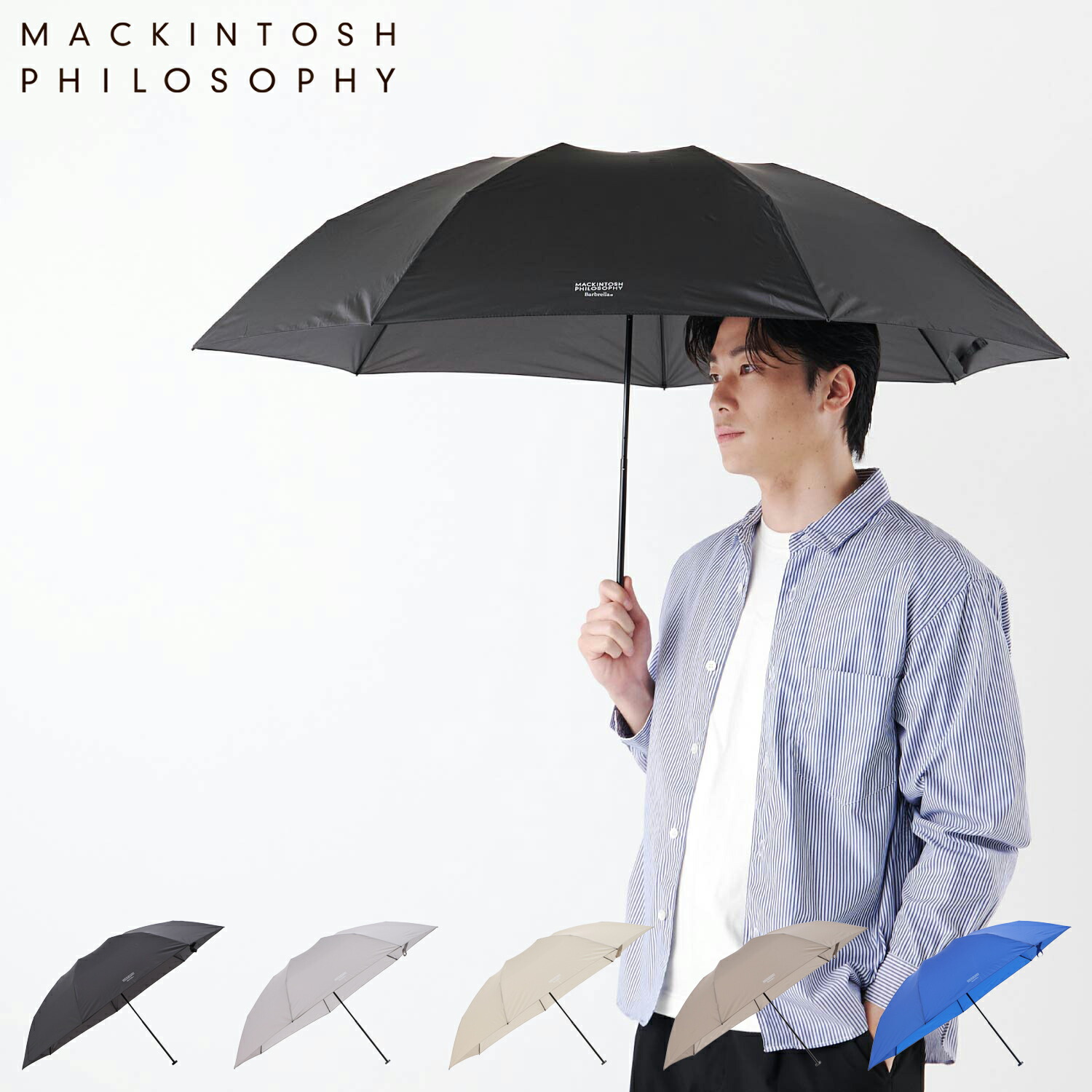 【最大1000円OFFクーポン発行中】 MACKINTOSH PHILOSOPHY マッキントッシュ フィロソフィー 折りたたみ傘 雨傘 レディース メンズ 60cm 軽量 UV対応 コンパクト ブラック グレー ベージュ ブラウン ブルー 黒 21-431-10965-02 母の日