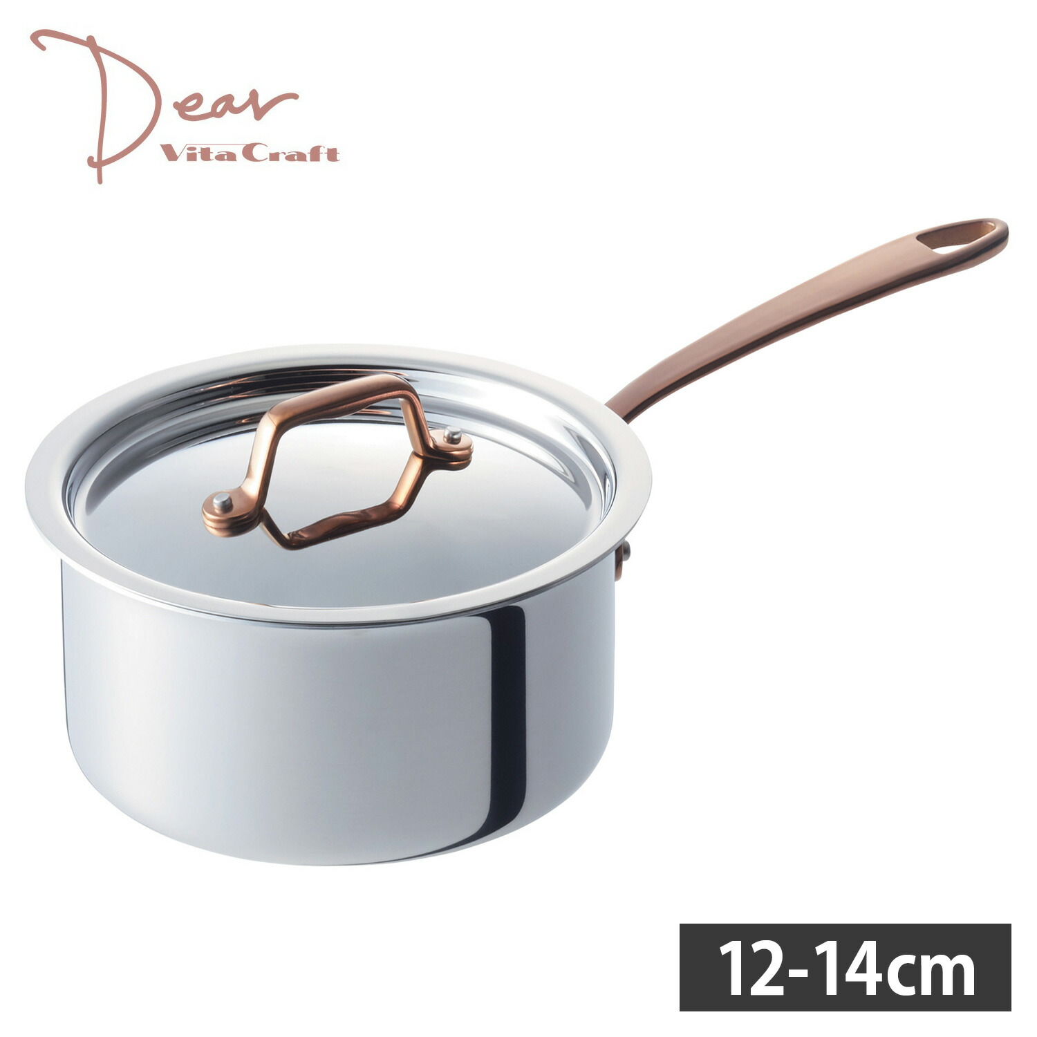 楽天市場】【クーポン＆豪華特典付】VitaCraft Dear 片手鍋14cm 1.2L