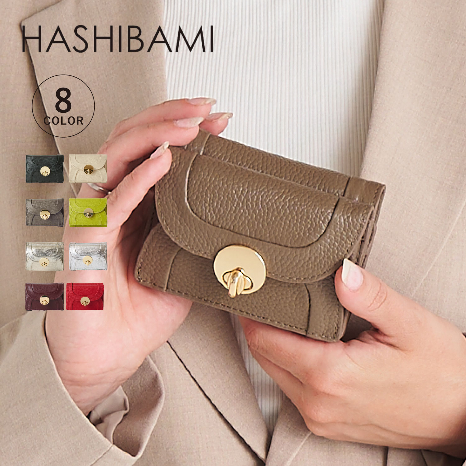 HASHIBAMI ハシバミ 財布 三つ折り ミニ ニュー ラウンドフォルム ミニウォレット レディース 本革 ブラック ベージュ グレー イエロー ゴールド シルバー ワインレッド 黒 Ha-1711-453 母の日