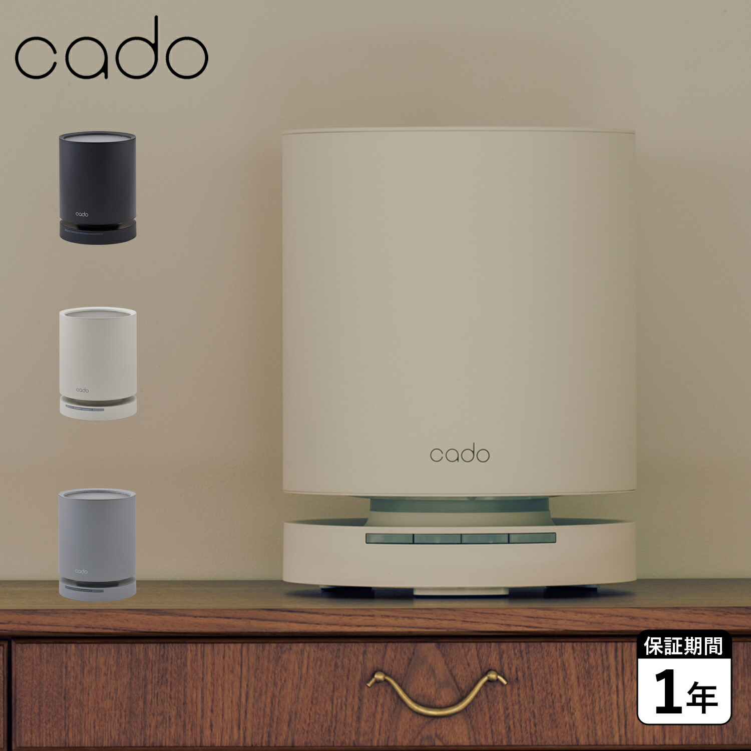 cado AIR PURIFIER LEAF 130 カドー 除菌空気清浄機 17畳 LED コンパクト 省スペ ブラック ホワイト グレー 黒 白 AP-C130｜Goods Lab＋
