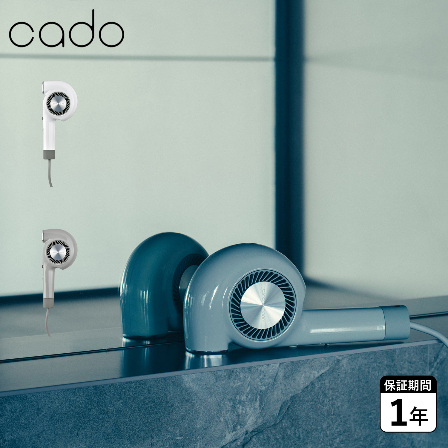 cado HAIR DRYER カドー ドライヤー ヘアドライヤー 速乾 軽量 大風量 ノーズレス マイナスイオン コンパクト 遠赤外線 ホワイト グレー 白 BD-E2 母の日