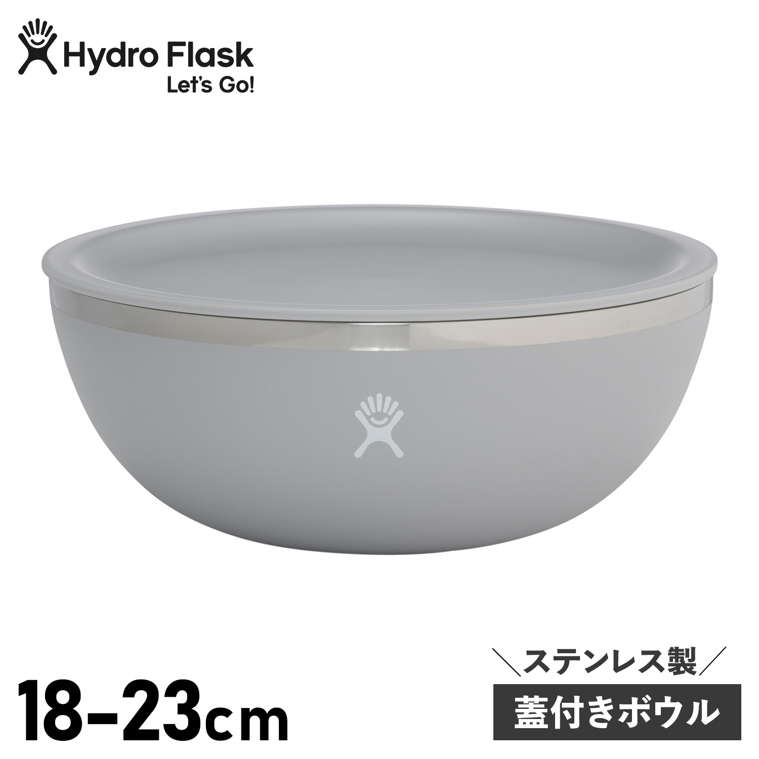 【最大1000円OFFクーポン発行中】 Hydro Flask 1 qt Bowl With Lid 3 qt Serving Bowl With Lid ハイドロフラスク ボウル 946ml 2840ml ステンレス 保冷 保温 蓋付き グレー 890121 890122