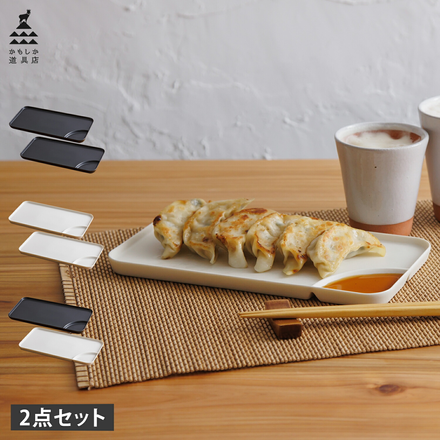 楽天市場】【特典あり】かもしか道具店 仕切のプレート[仕切り皿
