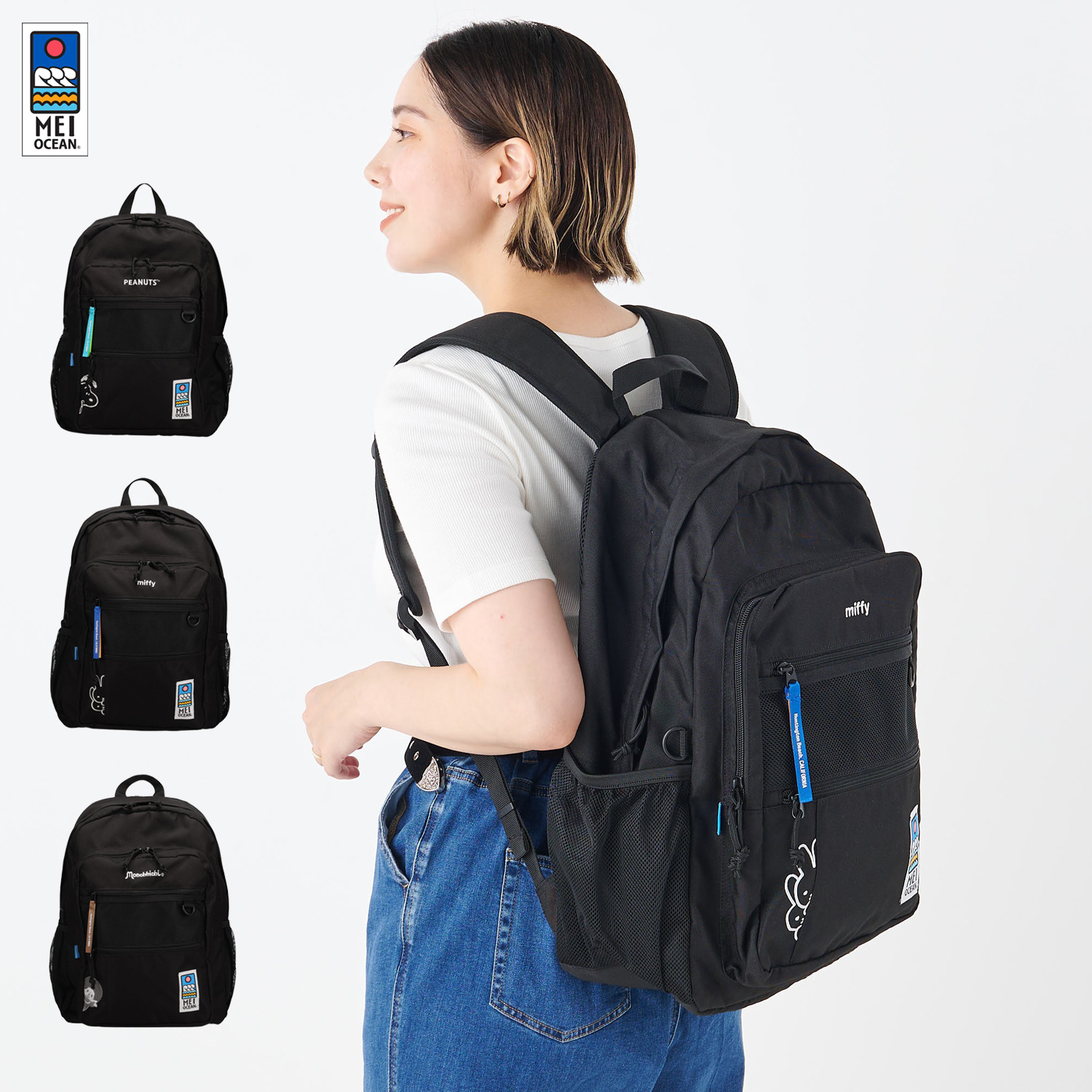 MEI OCEAN RUCKSACK メイ オーシャン リュック バッグ バックパック レディース スヌーピー ミッフィー モンチッチ コラボ 28L ブラック 黒 母の日