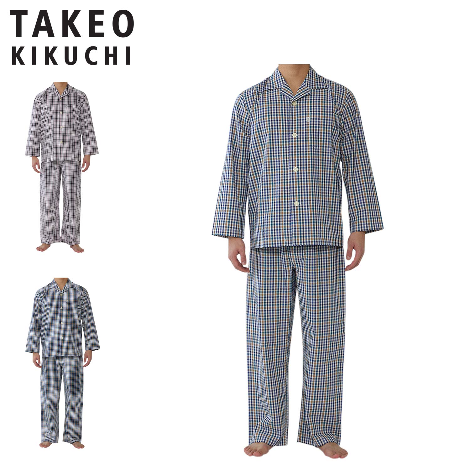 【最大1000円OFFクーポン発行中】 タケオキクチ TAKEO KIKUCHI ルームウェア 部屋着 セットアップ ナイトウェア 長袖テーラードパジャマ メンズ グレー ブルー 0604-80