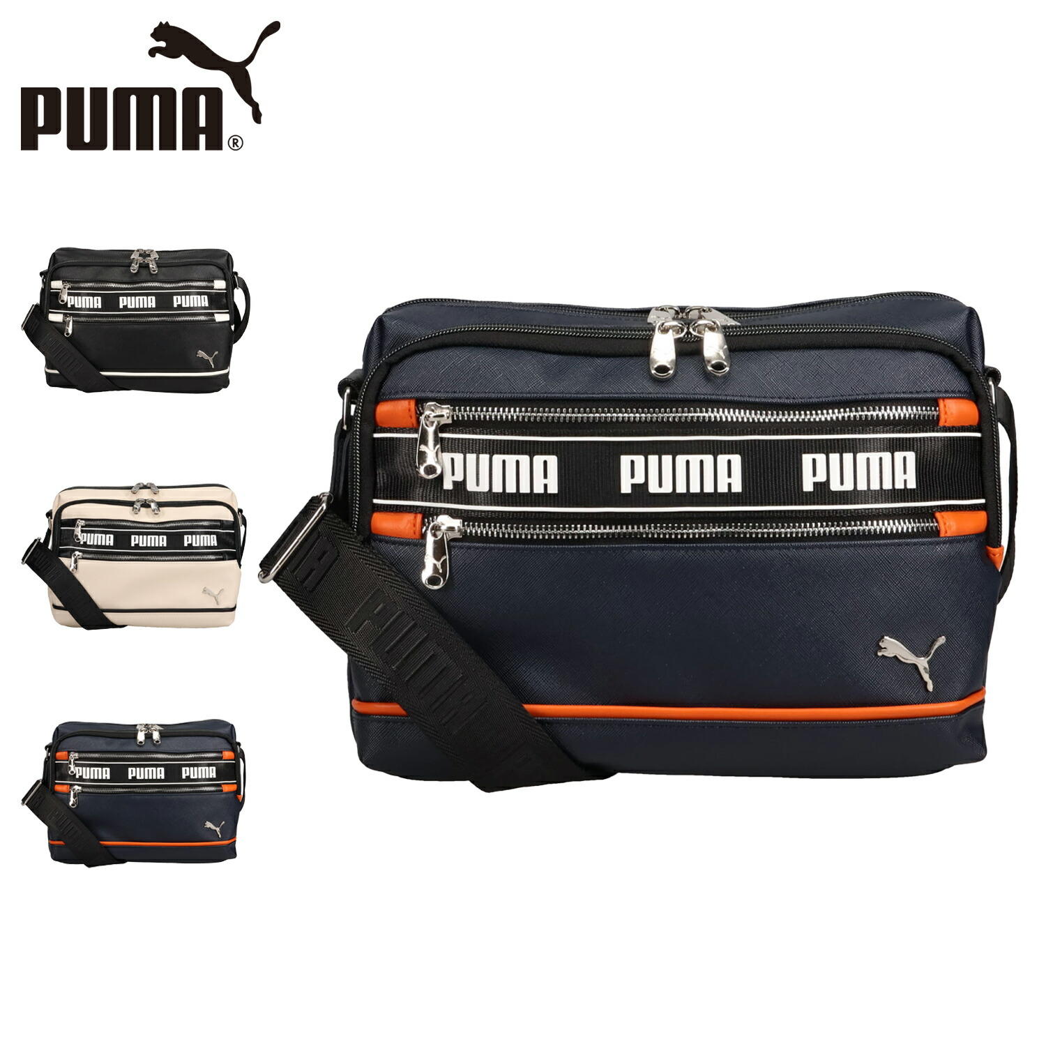 【最大1000円OFFクーポン発行中】 PUMA プーマ バッグ ショルダーバッグ メンズ レディース 横型 軽量 斜めがけ ファスナー付き ブラック ホワイト ネイビー 黒 白 J20366 母の日