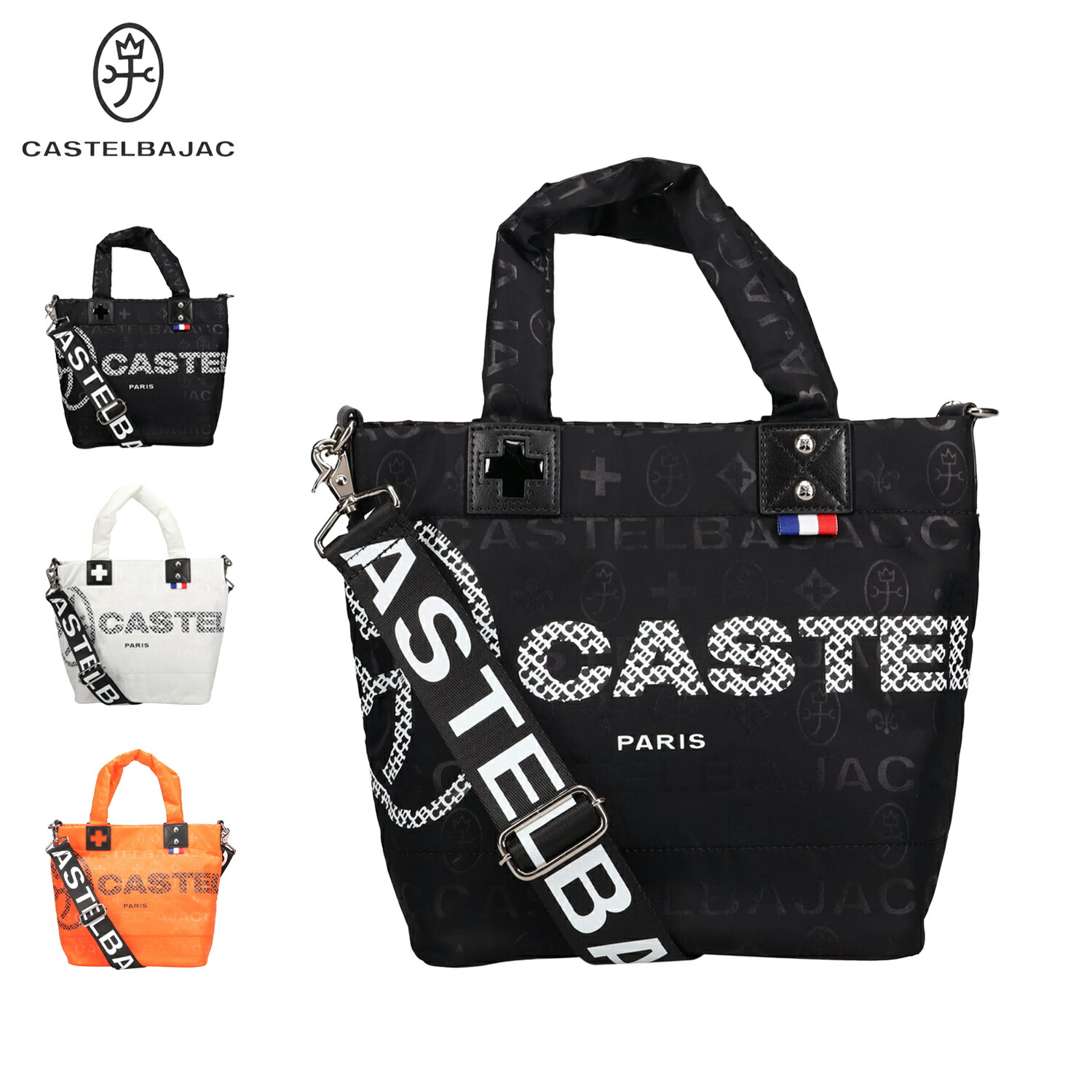 CASTELBAJAC トートバッグ ホワイト/ブラック 楽天市場】【最大1000円OFFクーポン発行中】 CASTELBAJAC カステル