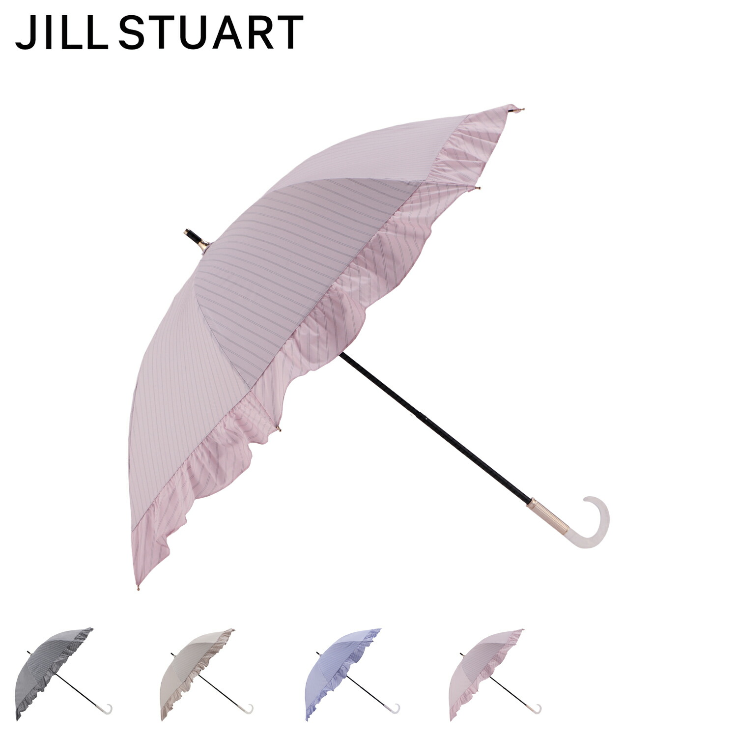 JILLSTUART 日傘 ライトグレー 楽天市場】ジルスチュアート 日傘 長傘 レディース ブランド