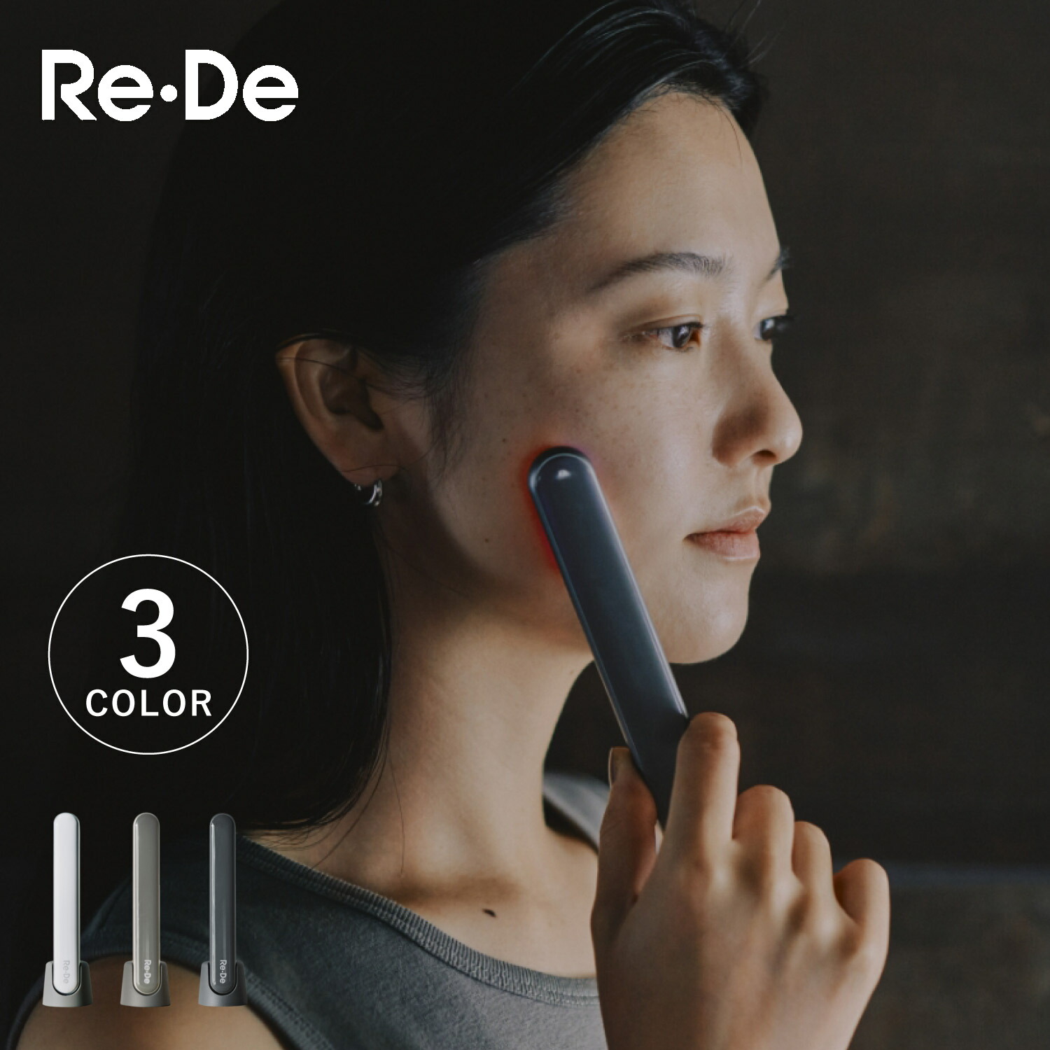 ステラボーテ ビューティフェイススティック EMS 美顔器 美容鍼 ★ dinos（ディノス） ステラボーテ ビューティフェイススティック 美容鍼