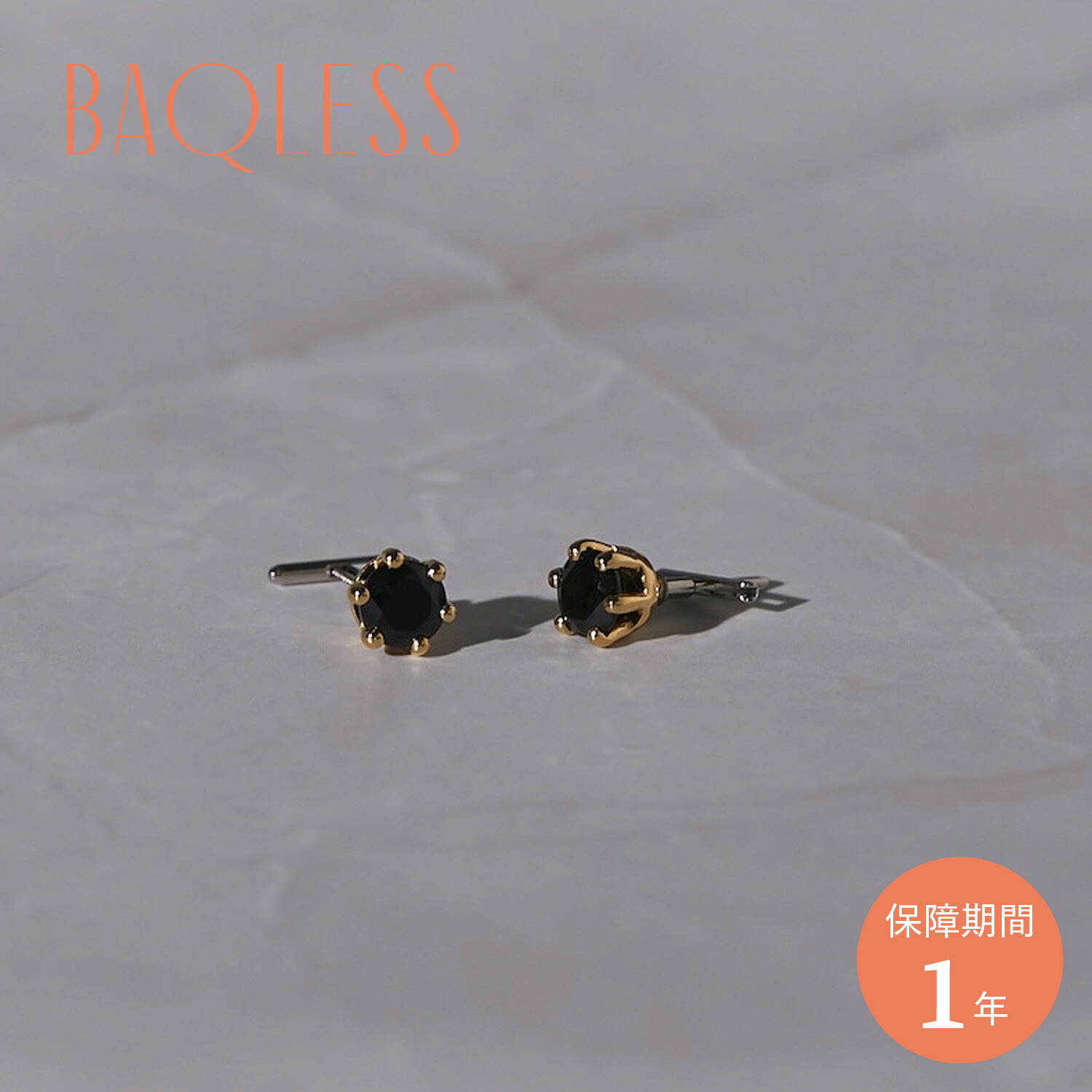 Baqless Amity Crown Onyx バックレス ピアス レディース 金属アレルギー対応 つけっぱなし キャッチなし シルバー925 キャッチレス サージカルステンレス 外れない 錆びない ブラック 黒 AM-CR 母の日