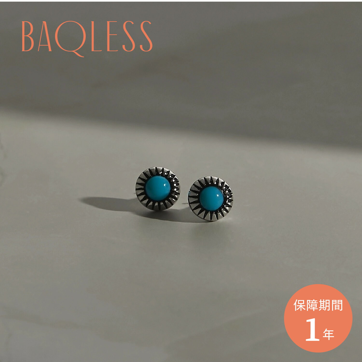 【最大1000円OFFクーポン】 Baqless Amity Mesa バックレス ピアス レディース 金属アレルギー対応 つけっぱなし キャッチなし シルバー925 キャッチレス サージカルステンレス 外れない 錆びない シルバー AM-MS｜Goods Lab＋