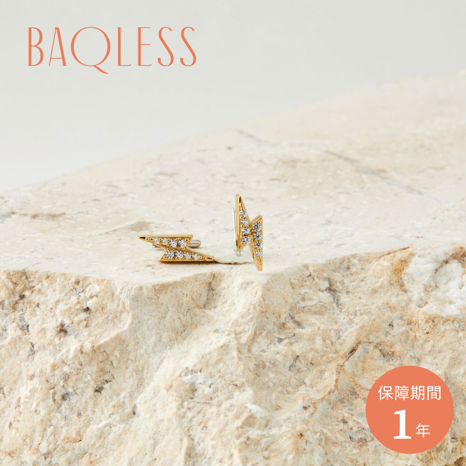 Baqless Honesty バックレス ピアス レディース 金属アレルギー対応 つけっぱなし キャッチなし キャッチレス サージカルステンレス 外れない 錆びない ゴールド CZ-TB 母の日 12,672円
