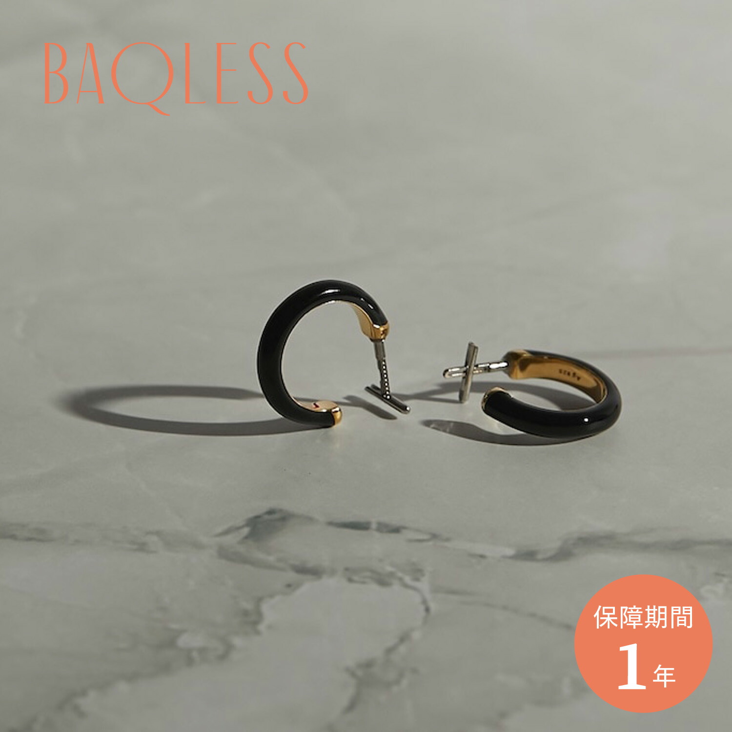 Baqless Embrace Eclipse バックレス ピアス レディース 金属アレルギー対応 つけっぱなし キャッチなし キャッチレス サージカルステンレス 外れない 錆びない ブラック 黒 HP-ECP 母の日