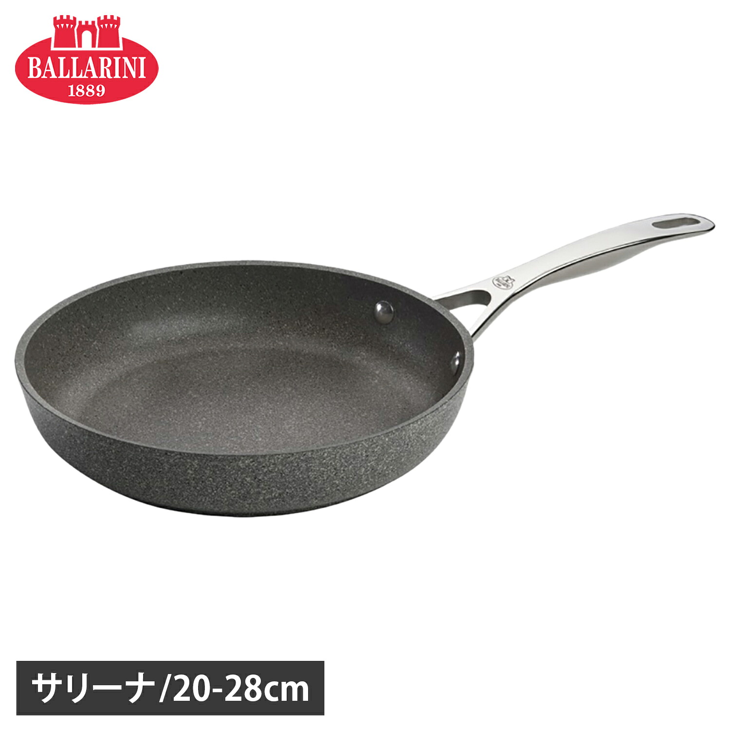 【最大1000円OFFクーポン】 BALLARINI サリーナ バッラリーニ フライパン 20cm 24cm 26cm 28cm IH オーブン ブロイラー 金属調理器具 食洗器 対応 アルミニウム｜Goods Lab＋