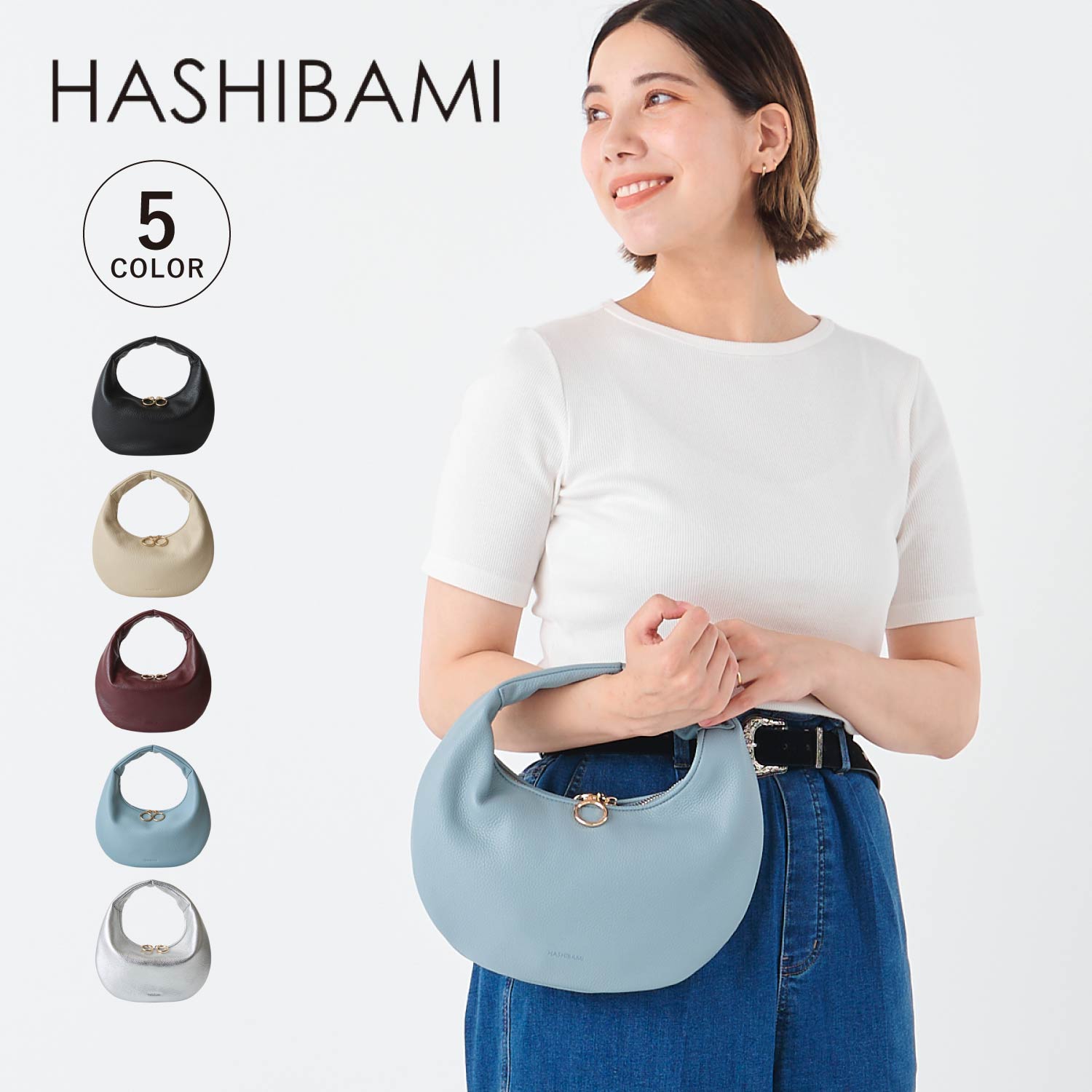 【最大1000円OFFクーポン発行中】 HASHIBAMI ハシバミ バッグ ハンドバッグ ワンハンドルバッグ HB ラウンドバッグ レディース 本革 軽量 コンパクト ブラック ホワイト ワインレッド ブルー シルバー 黒 白 Ha-2504-110 母の日