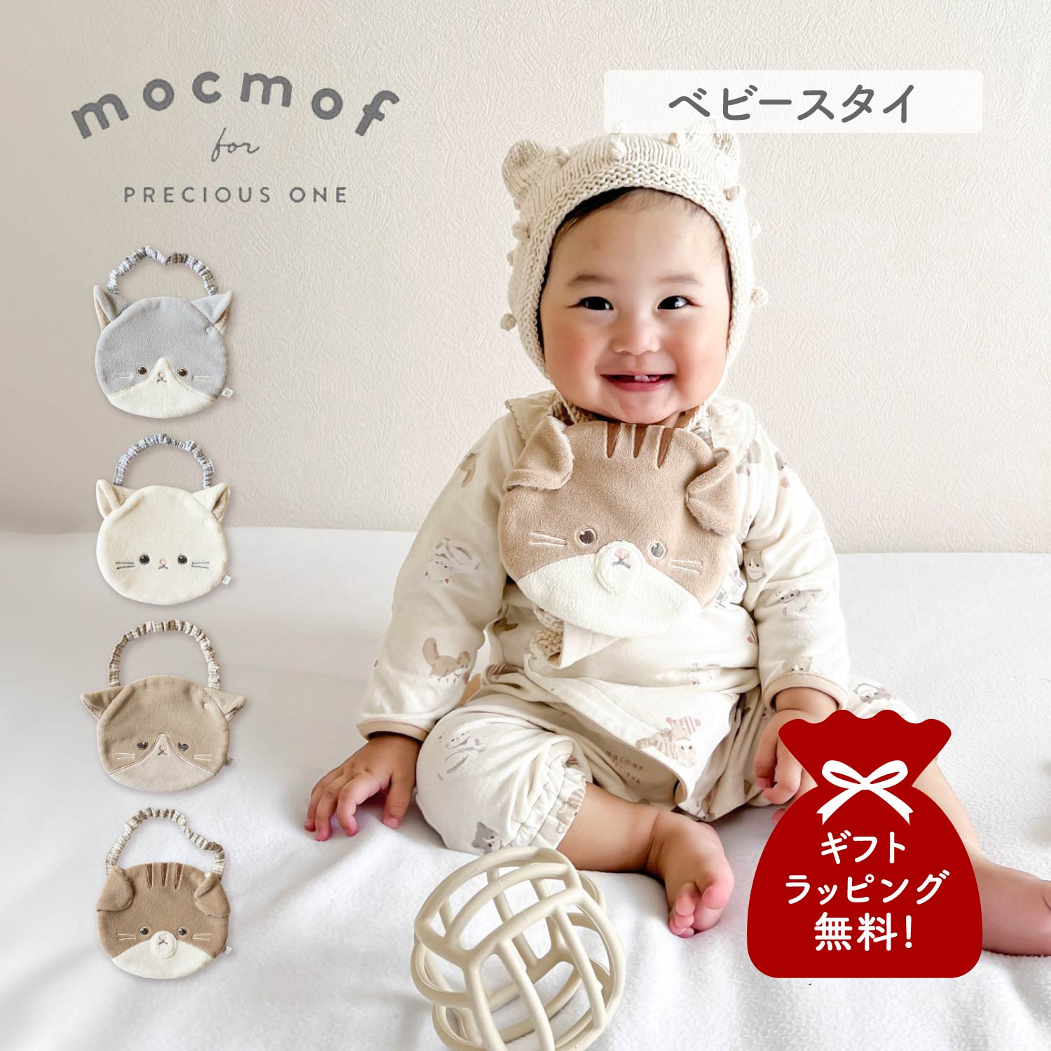 楽天市場】名入れ 名前入 スタイ 出産祝い よだれかけ ベビー 猫好き