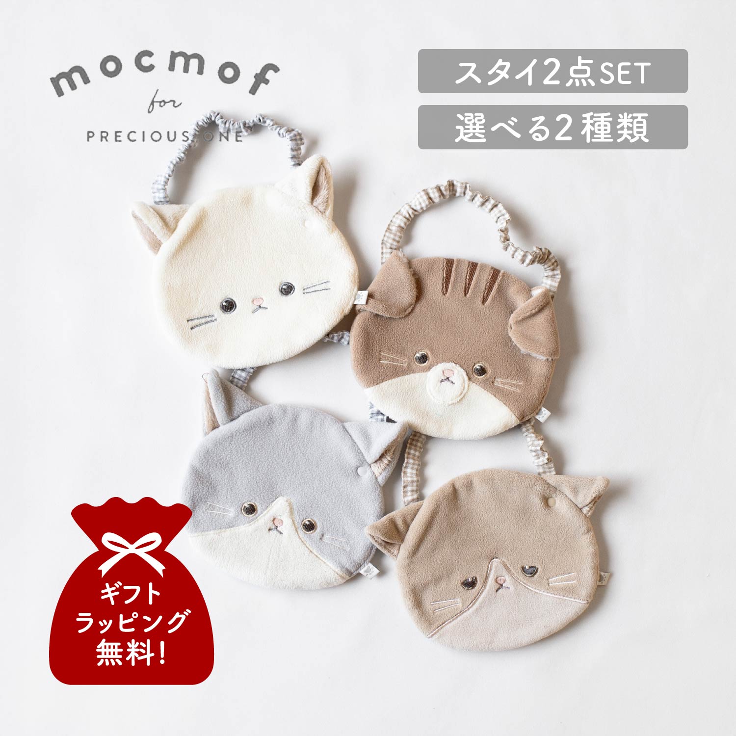 ゆきそら　猫柄スタイ　ヨダレかけ 楽天市場】猫 用 よだれかけの通販 ゆきそら様専用 猫柄スタイ ヨダレかけ