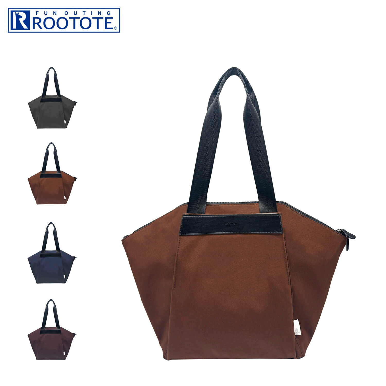ROOTOTE LT.ミディアム.フロントオープン-A ルートート バッグ トートバッグ レディース A4 大容量 軽量 ブラック ブラウン ブルー グレー 黒 3669 母の日