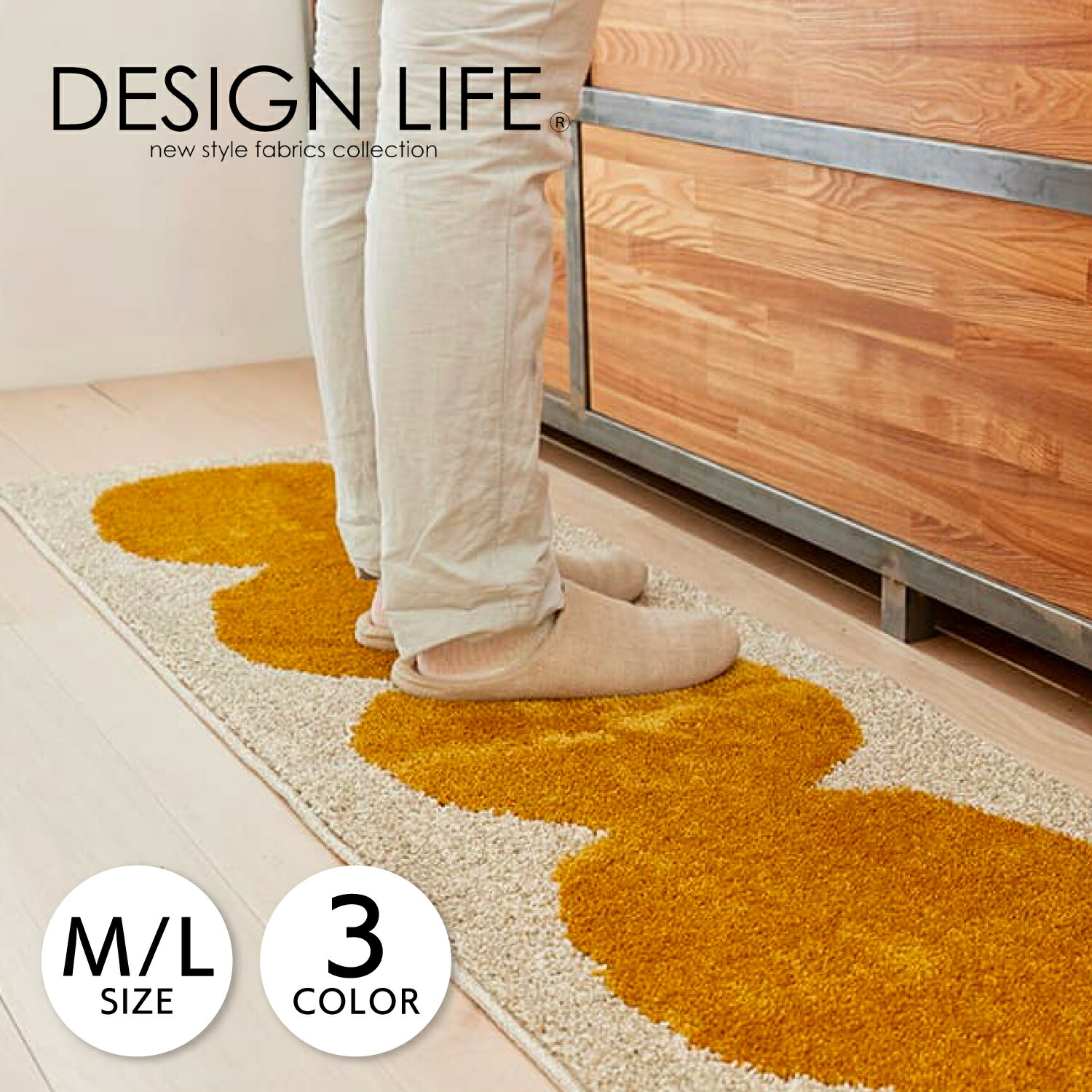【最大1000円OFFクーポン】 SUMINOE ODANGO MAT スミノエ キッチンマット カーペット オダンゴマット 絨毯 45×180cm 45×240cm 防ダニ 床暖房対応 すべり止め 日本製|Goods Lab+