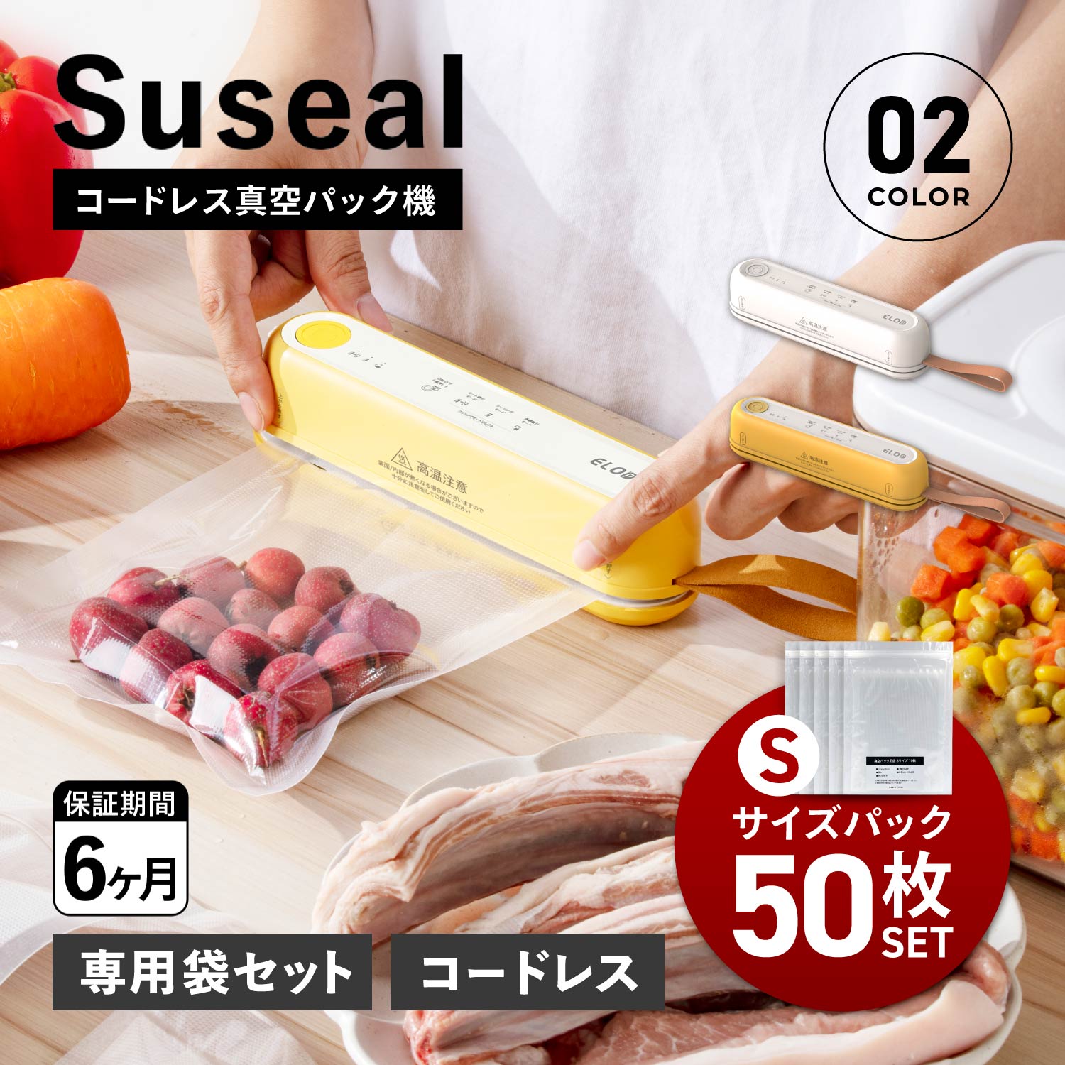 楽天市場】【最大1000円OFFクーポン発行中】 suseal スシール 