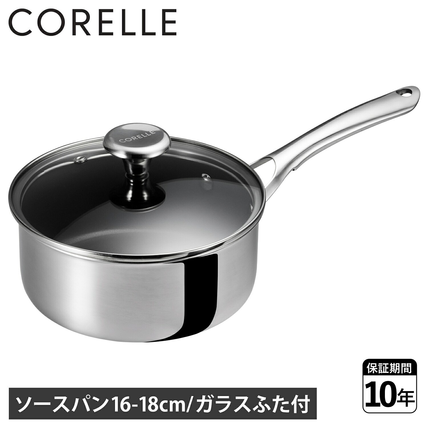 【クーポン券客体外】 CORELLE DURANANO コレール 鍋 片手なべ 出どころ食パン 16珊 18珊 瑠璃上蓋付 IH 屁っ放り相応う 食洗器当てはめる CSS16SVWL CSS18SVWL