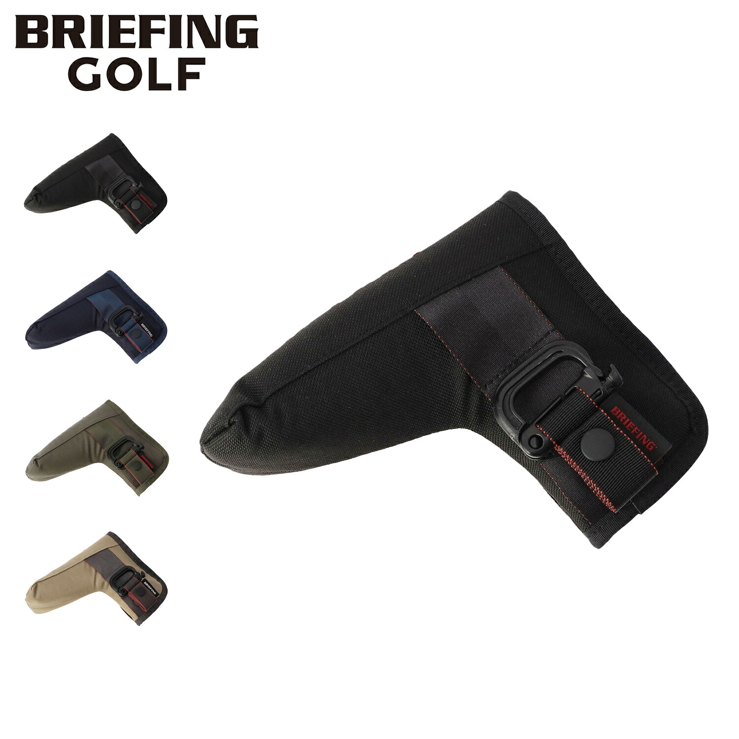 BRIEFING GOLF PUTTER COVER STD ブリーフィング ゴルフ ゴルフヘッドカバー パター用カバー メンズ レディース 撥水 耐久 耐摩耗 ブラック ネイビー グリーン ブラウン 黒 BRG253G22｜Goods Lab＋