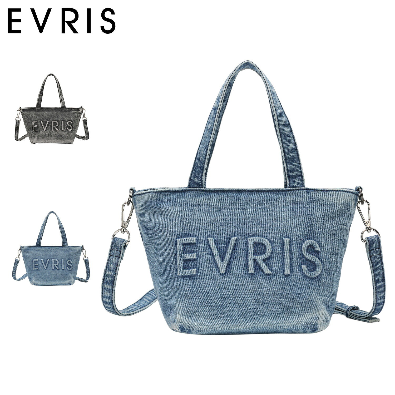 EVRIS ロゴエンボス エヴリス バッグ トートバッグ ミニ ショルダー レディース ファスナー付 軽量 斜めがけ 大人 軽量 ブラック デニム 黒 EVR-20200B 母の日