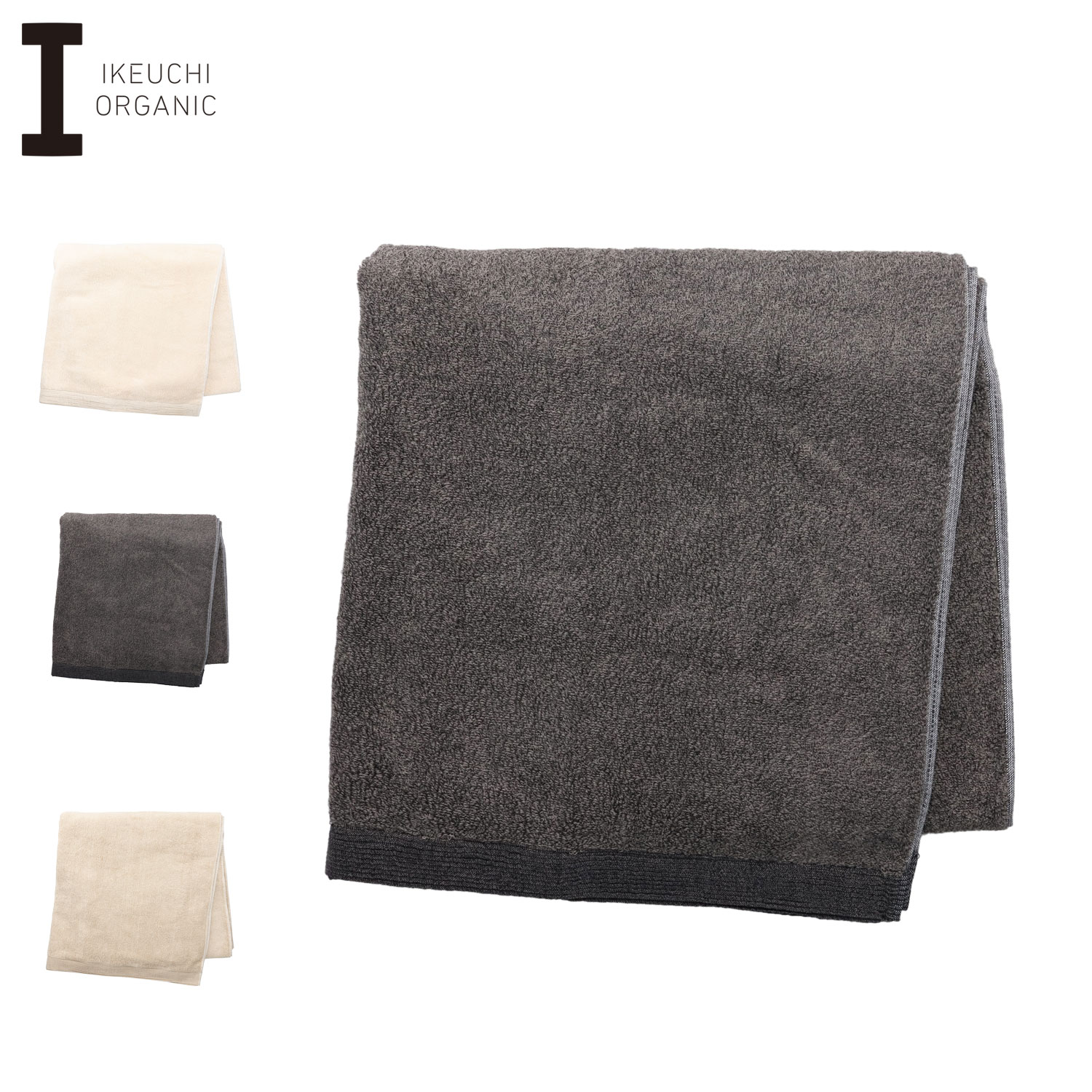 【最大1000円OFFクーポン】 IKEUCHI ORGANIC オーガニック960 イケウチオーガニック タオルケット バスタオル 綿100% 日本製 オーガニック 赤ちゃん 速乾 吸水性 アイボリー グレー ベージュ OG960-BT｜Goods Lab＋