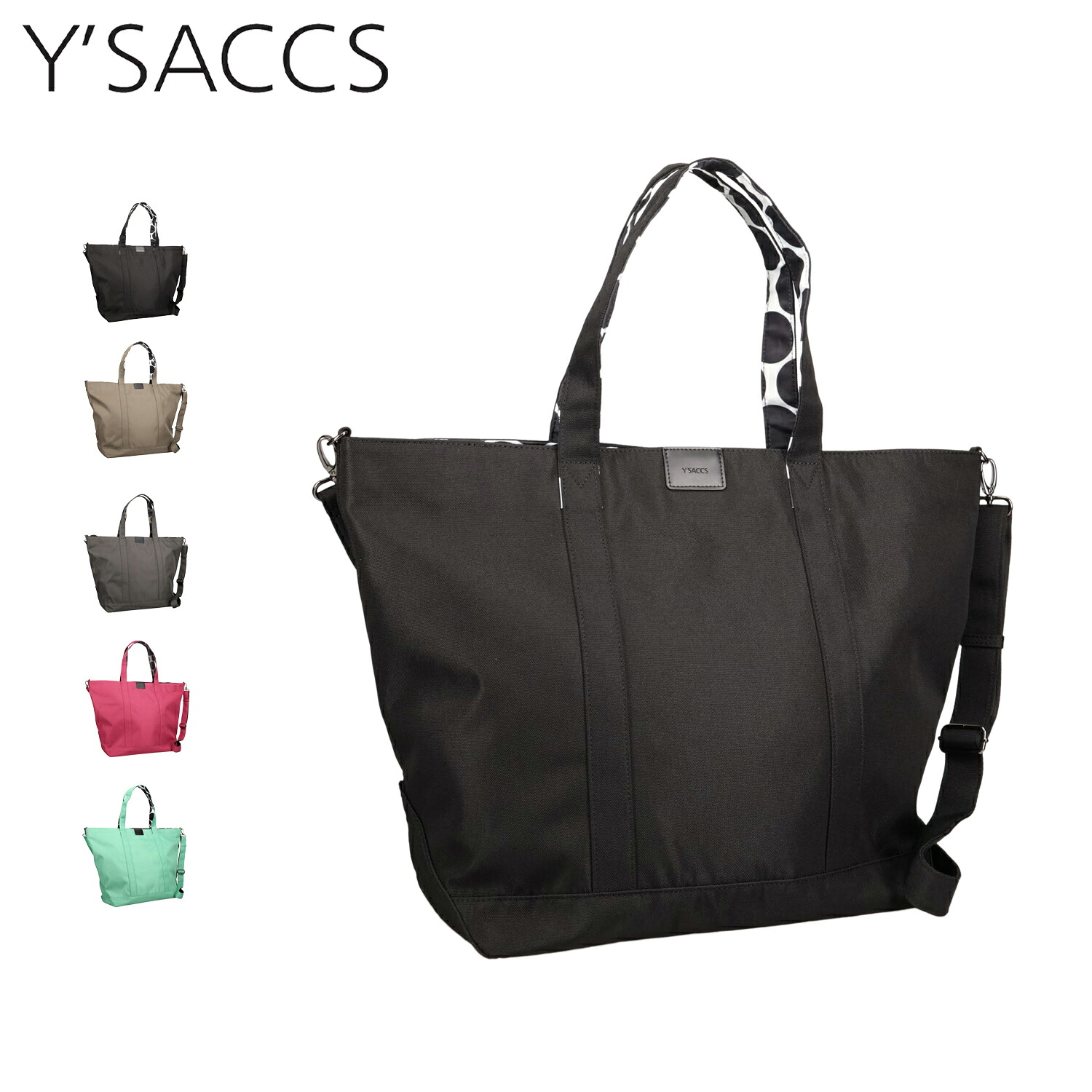 Y’SACCS ディズニーコレクション シルエットプリント イザック バッグ トートバッグ レディース ディズニーコレクション 軽量 ブラック グレー ダークグレー ワインレッド ブルー 黒 20-035-12 母の日