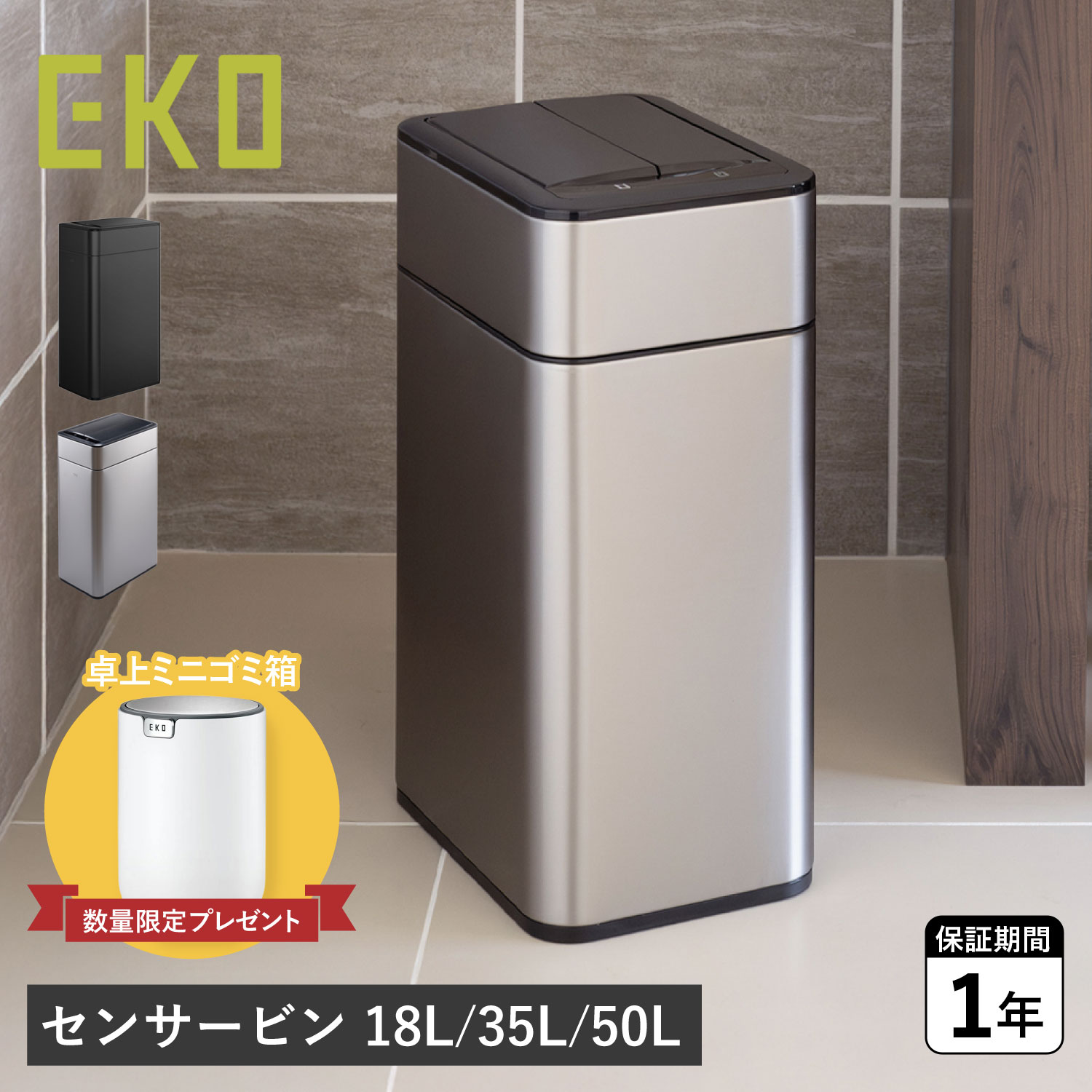 母の日特集