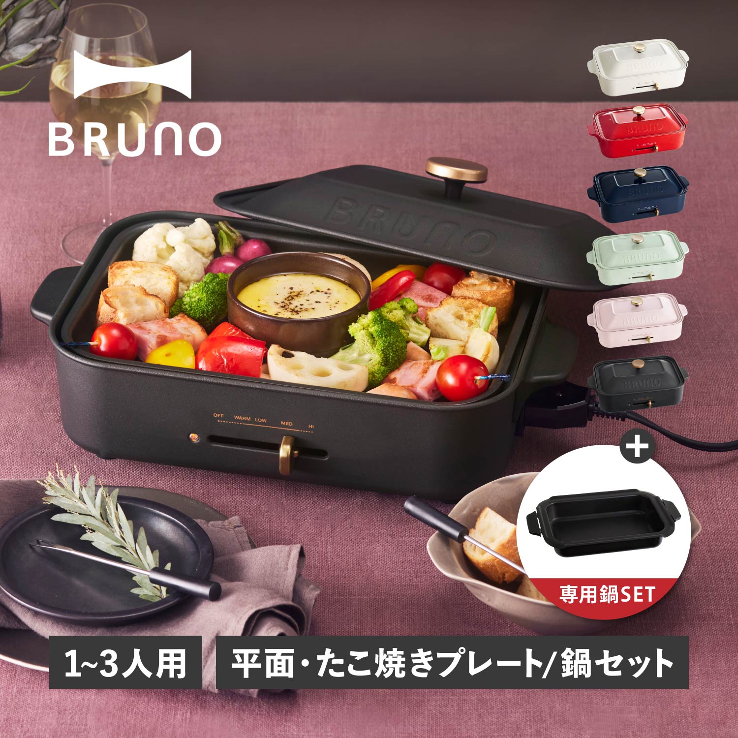 母の日特集