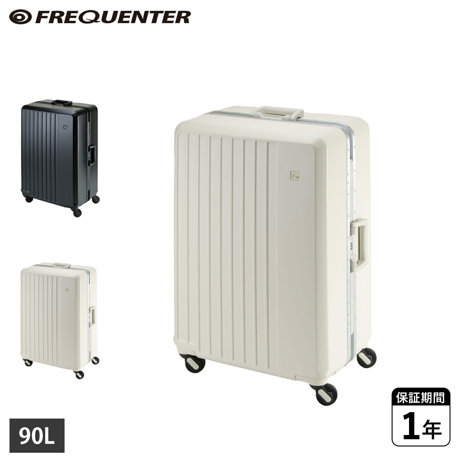 楽天市場】スーツケース フレーム型 簡単開閉 トラベルケース 軽量