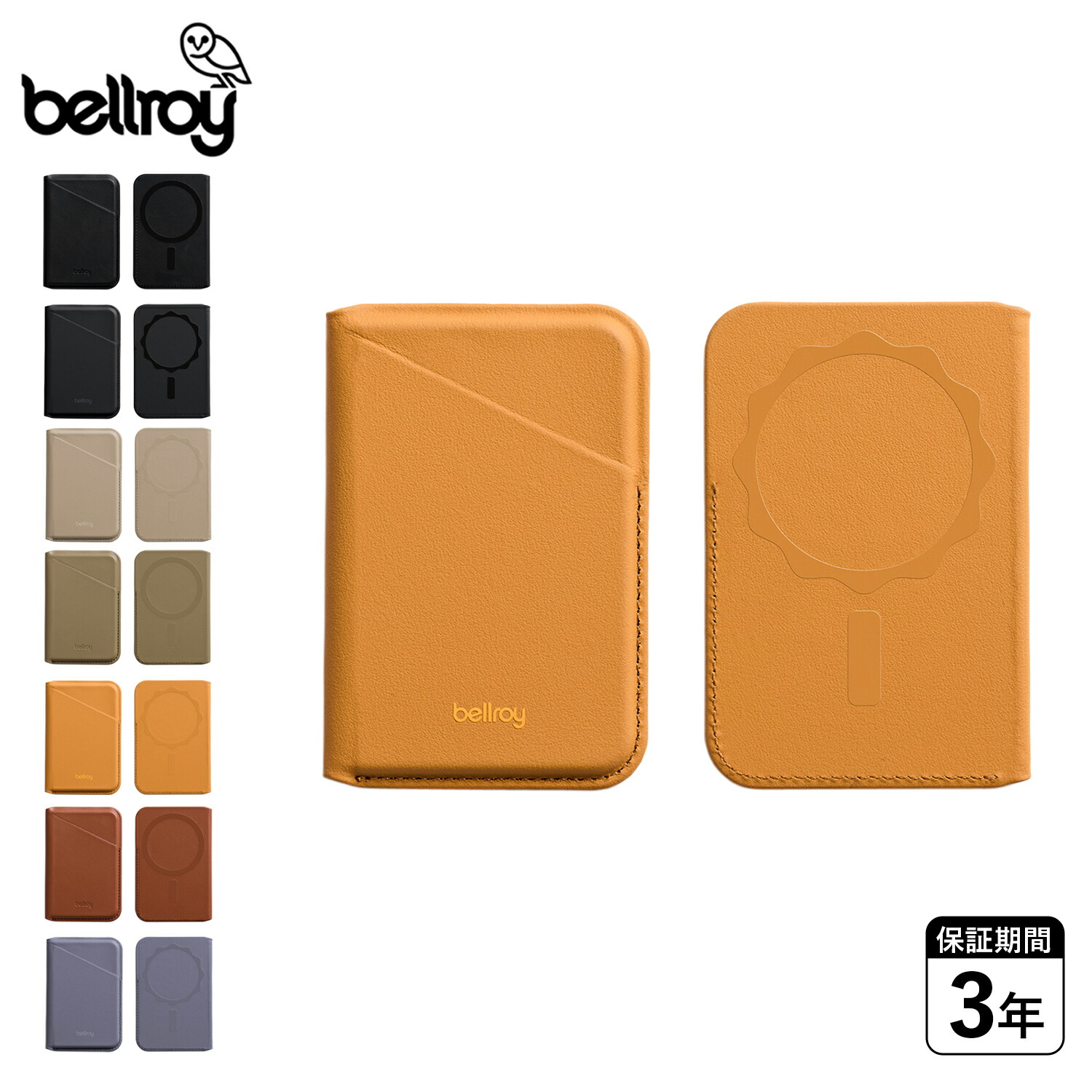 楽天市場】bellroy ベルロイ 公式ストア Mod Case + Wallet i14 Pro