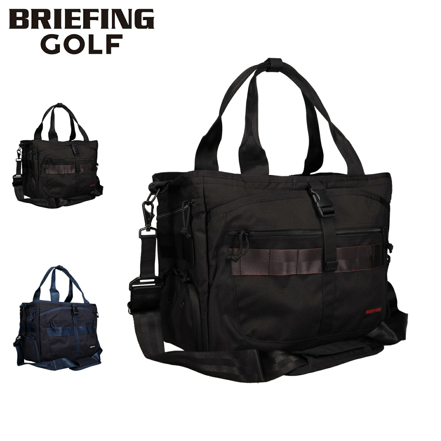 楽天市場】BRIEFING ブリーフィング SOLID WAVE トートバッグ