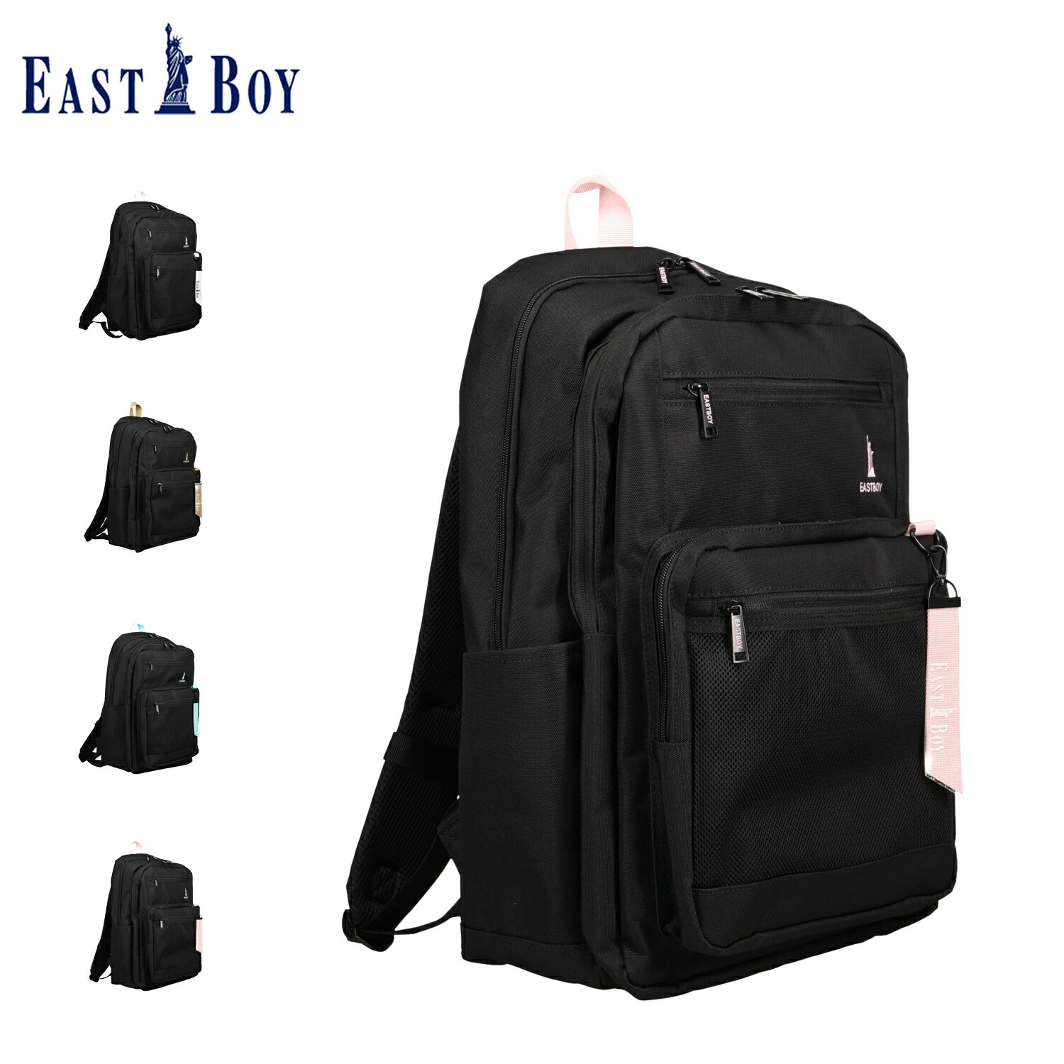 EAST BOY ネオプレッピーシリーズ デイパック イーストボーイ リュック バッグ バックパック スクール スクバ レディース 32L 通学 小学生 中学生 高校生 女の子 撥水 軽量 ホワイト ベージュ グリーン ピンク 白 EBA115 母の日