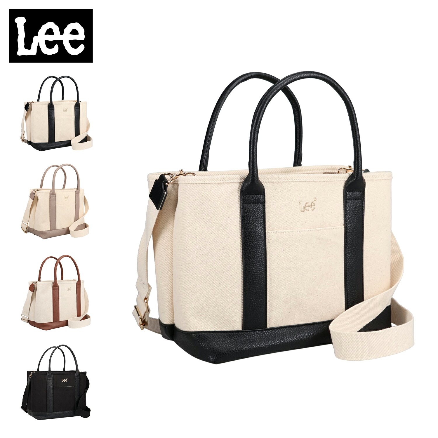 【最大1000円OFFクーポン発行中】 Lee TOTE BAG リー トートバッグ ショルダーバッグ メンズ レディース 2WAY 斜め掛け ブラック ベージュ ブラウン 黒 320-5041