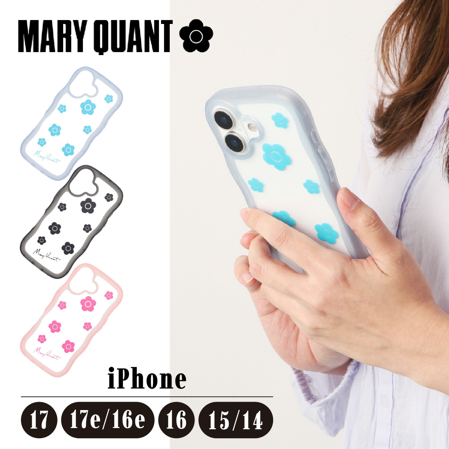 楽天市場】MARY QUANT WAVE FRAME DAISY マリークヮント iPhone17 16
