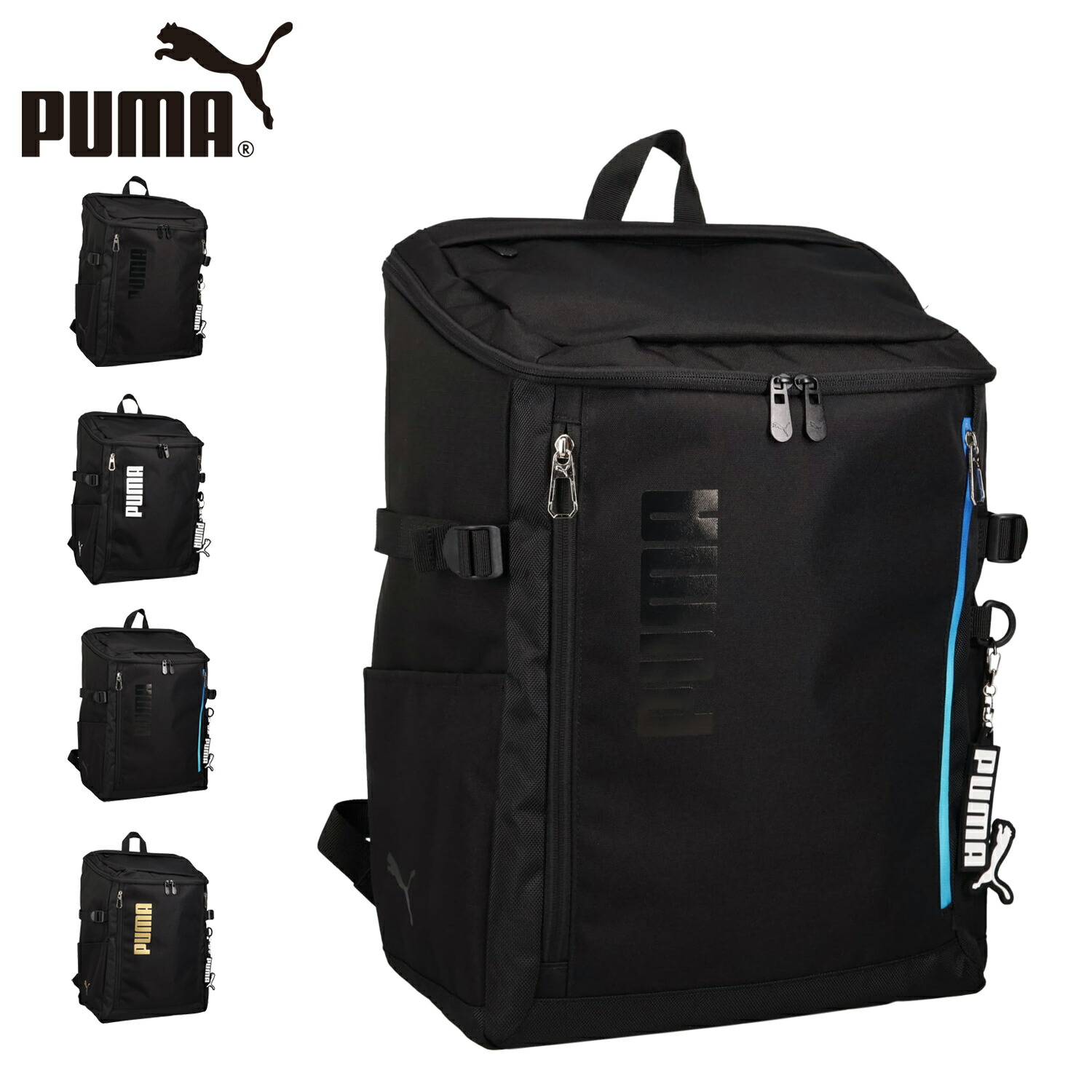 【最大1000円OFFクーポン】 PUMA ACTIVE II プーマ リュック バッグ バックパック アクティブ2 メンズ レディース 35L 大容量 軽量 撥水 通学 A4 B4 ブラック ホワイト ブルー ゴールド 黒 白 J20423|Goods Lab+